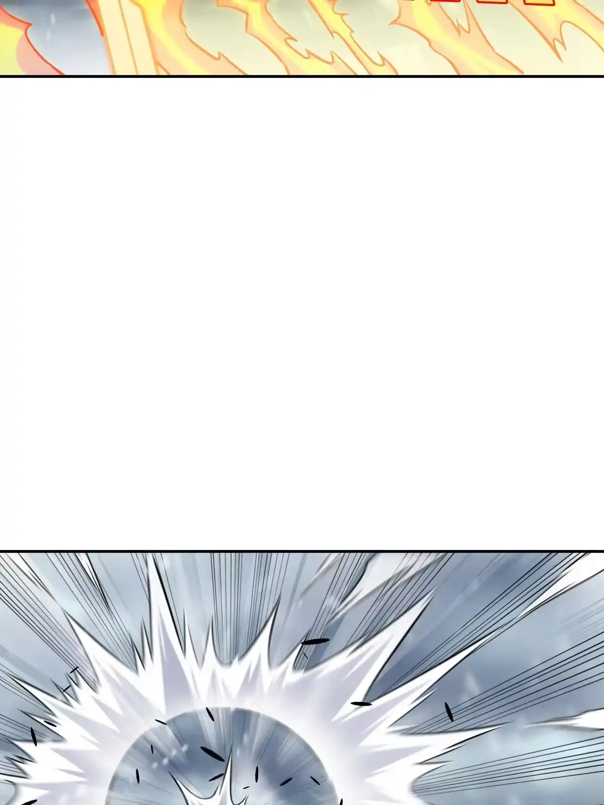 燃钢之魂 06 第38页