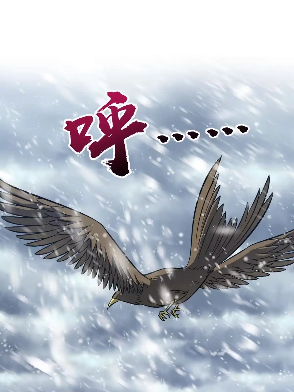 燃钢之魂 06 第1页