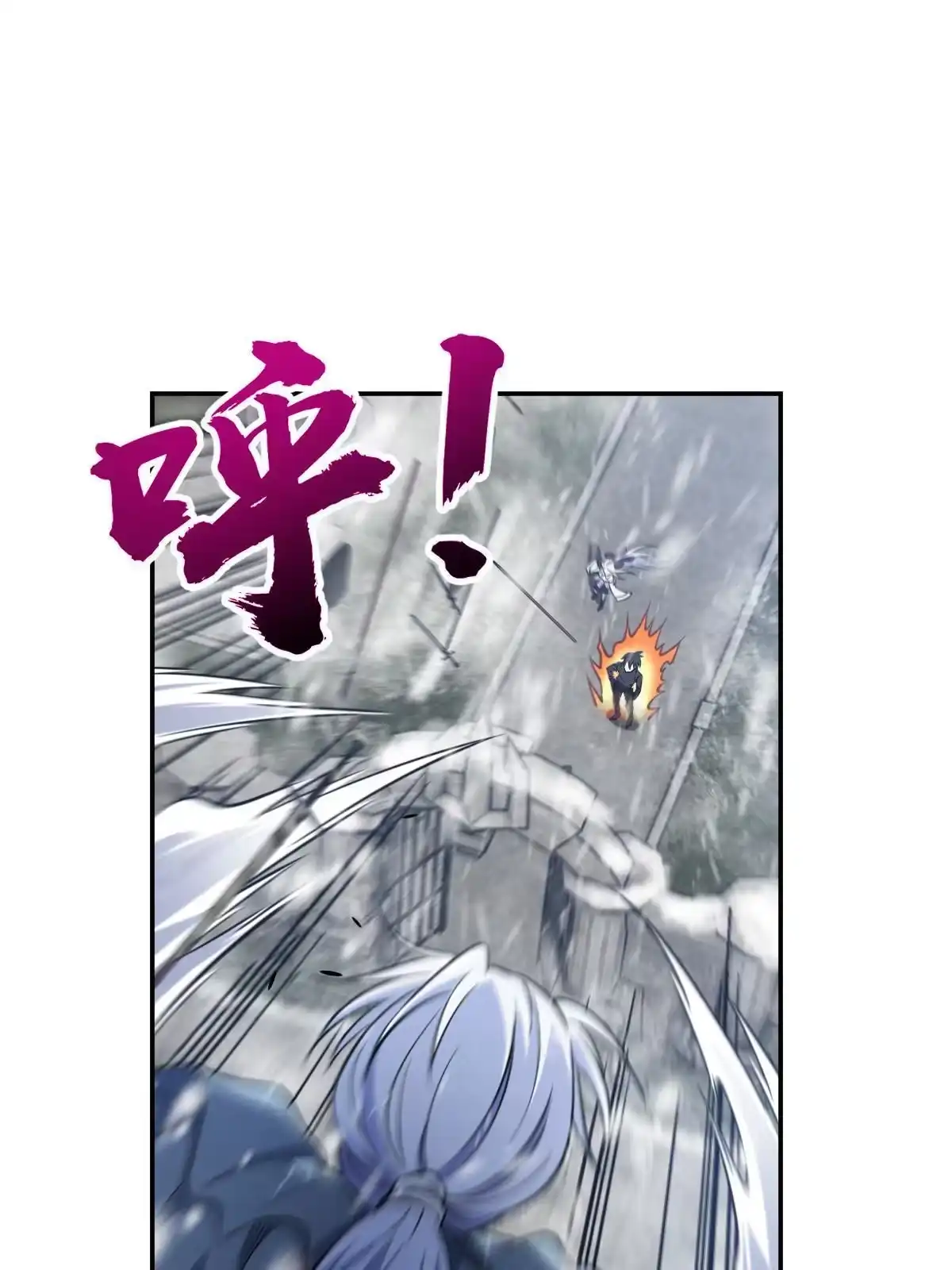 燃钢之魂 06 第41页