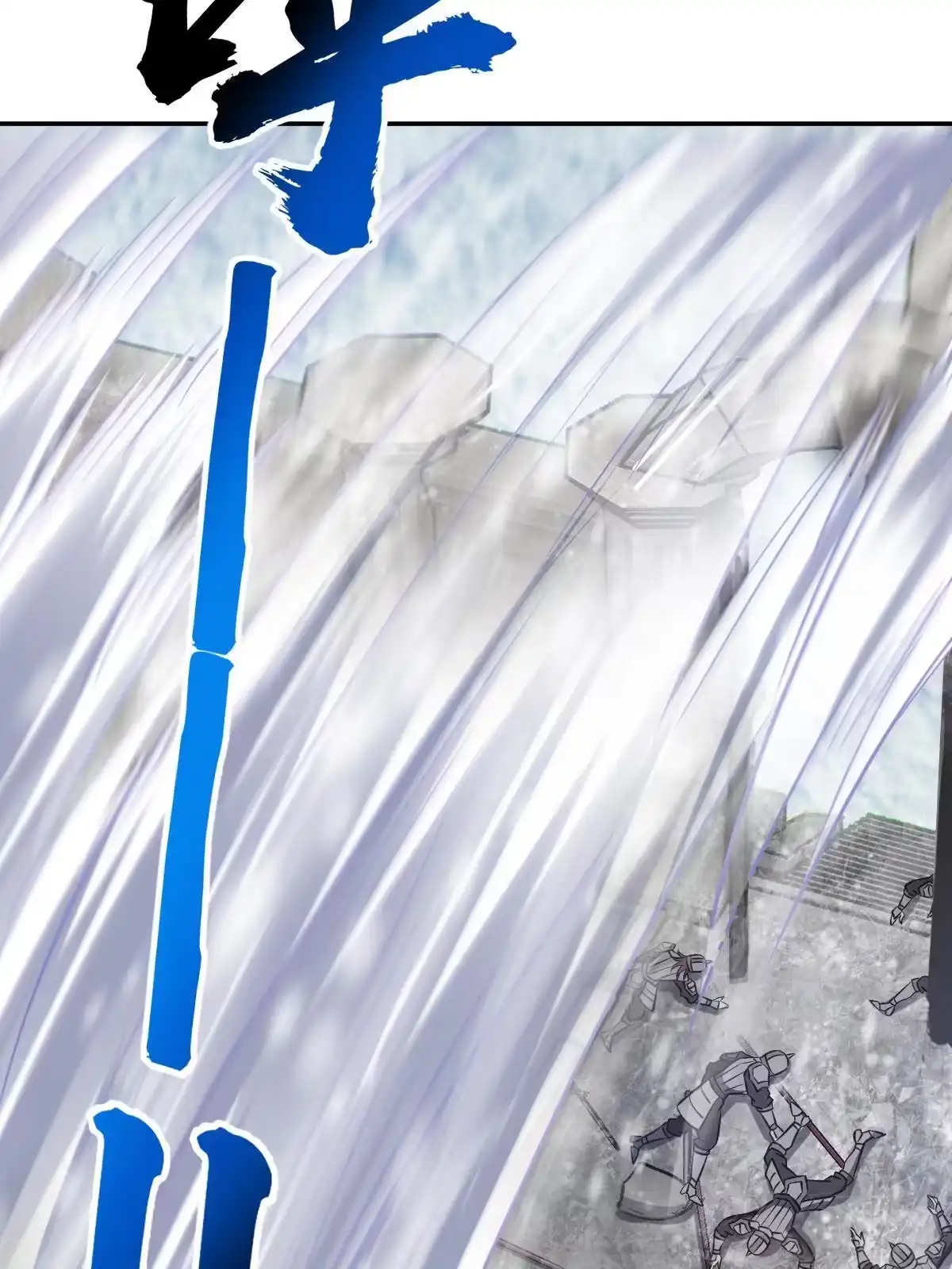 燃钢之魂 06 第24页