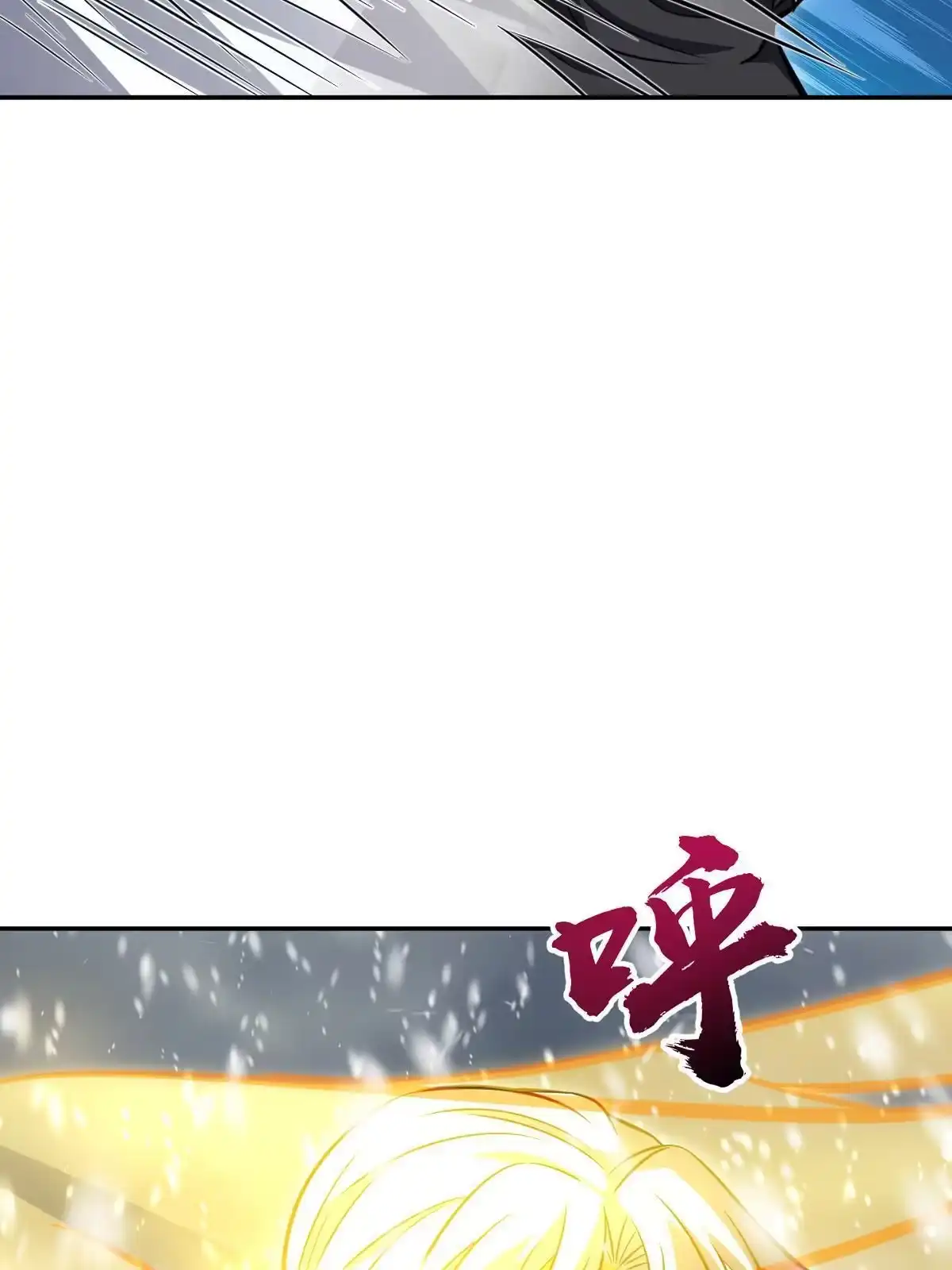 燃钢之魂 07 第21页