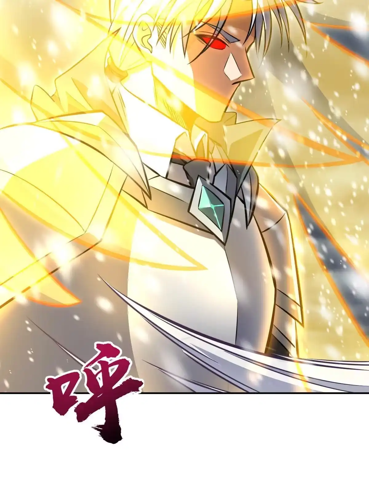 燃钢之魂 07 第22页
