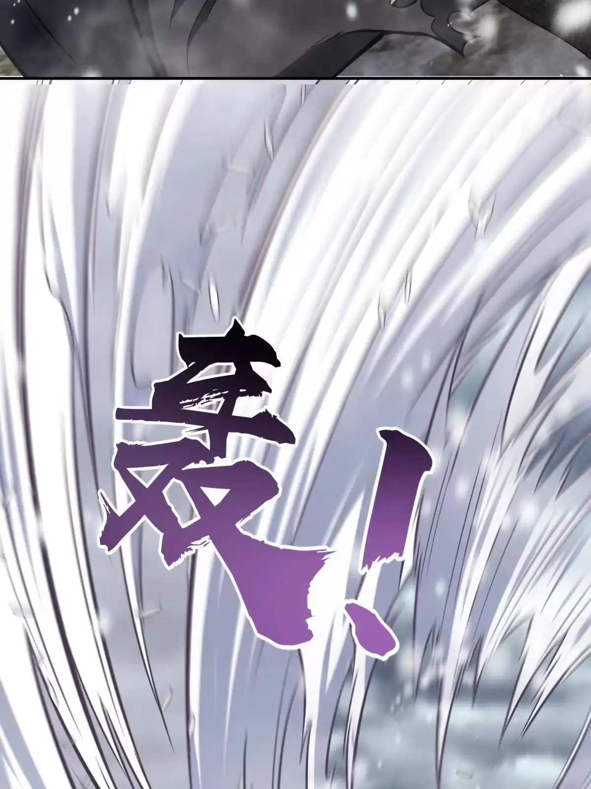 燃钢之魂 07 第29页