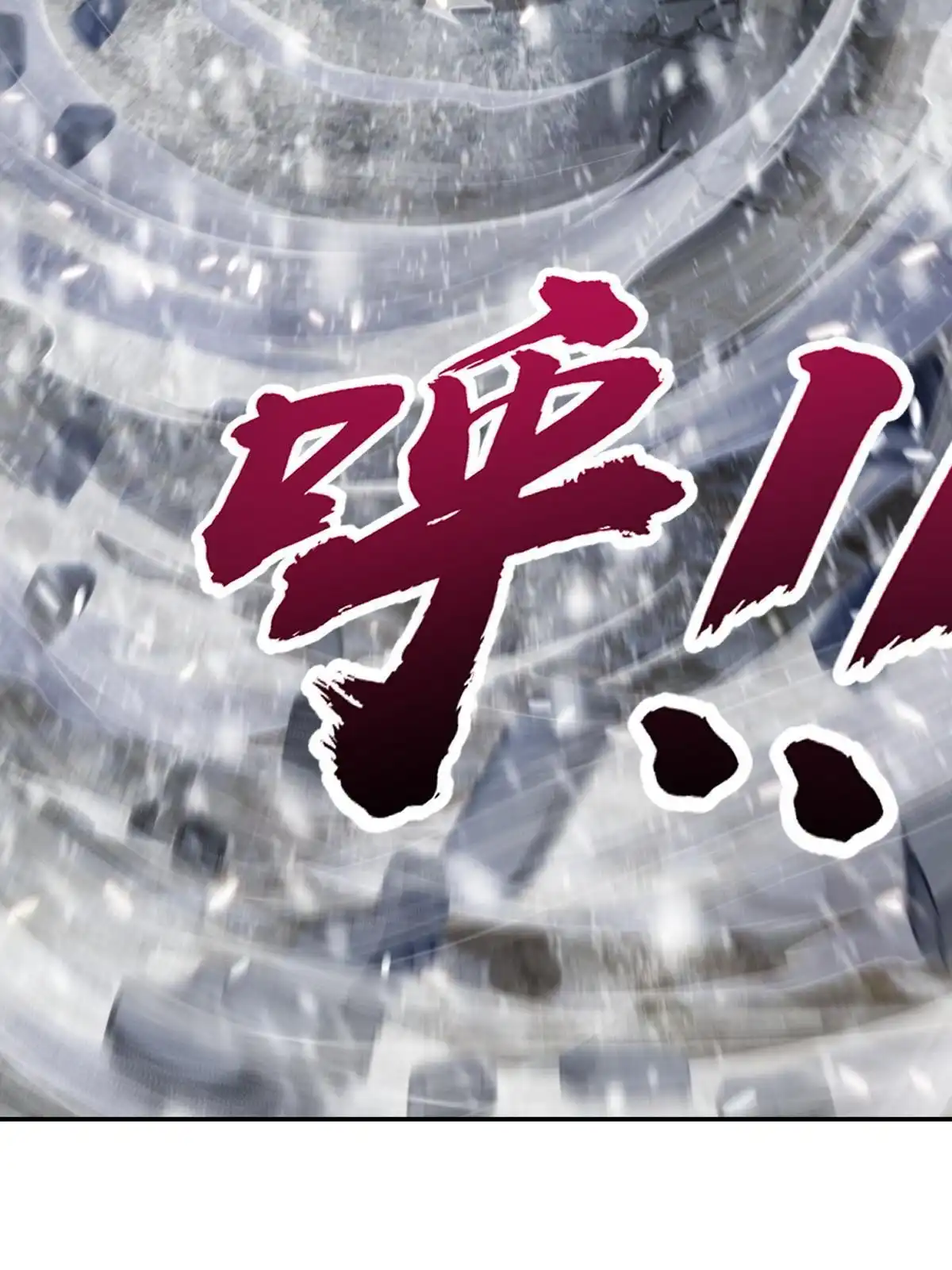 燃钢之魂 07 第60页