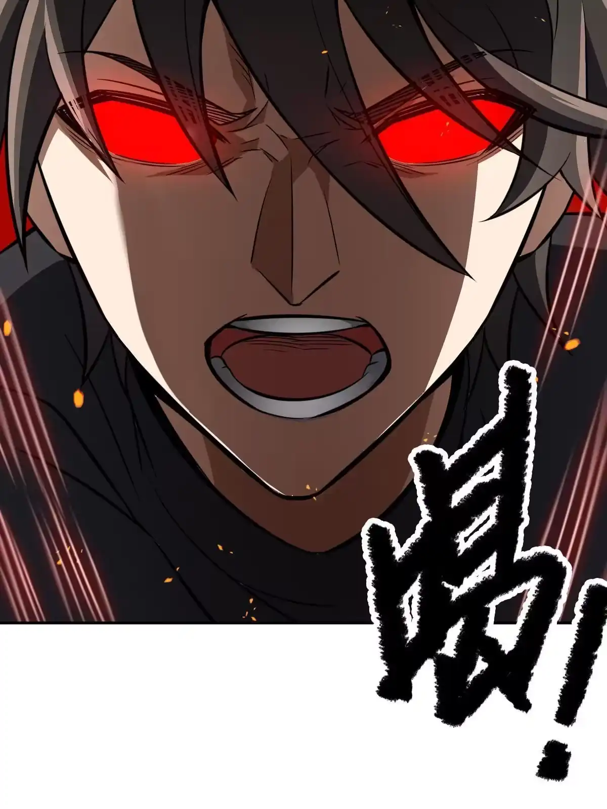 燃钢之魂 07 第14页