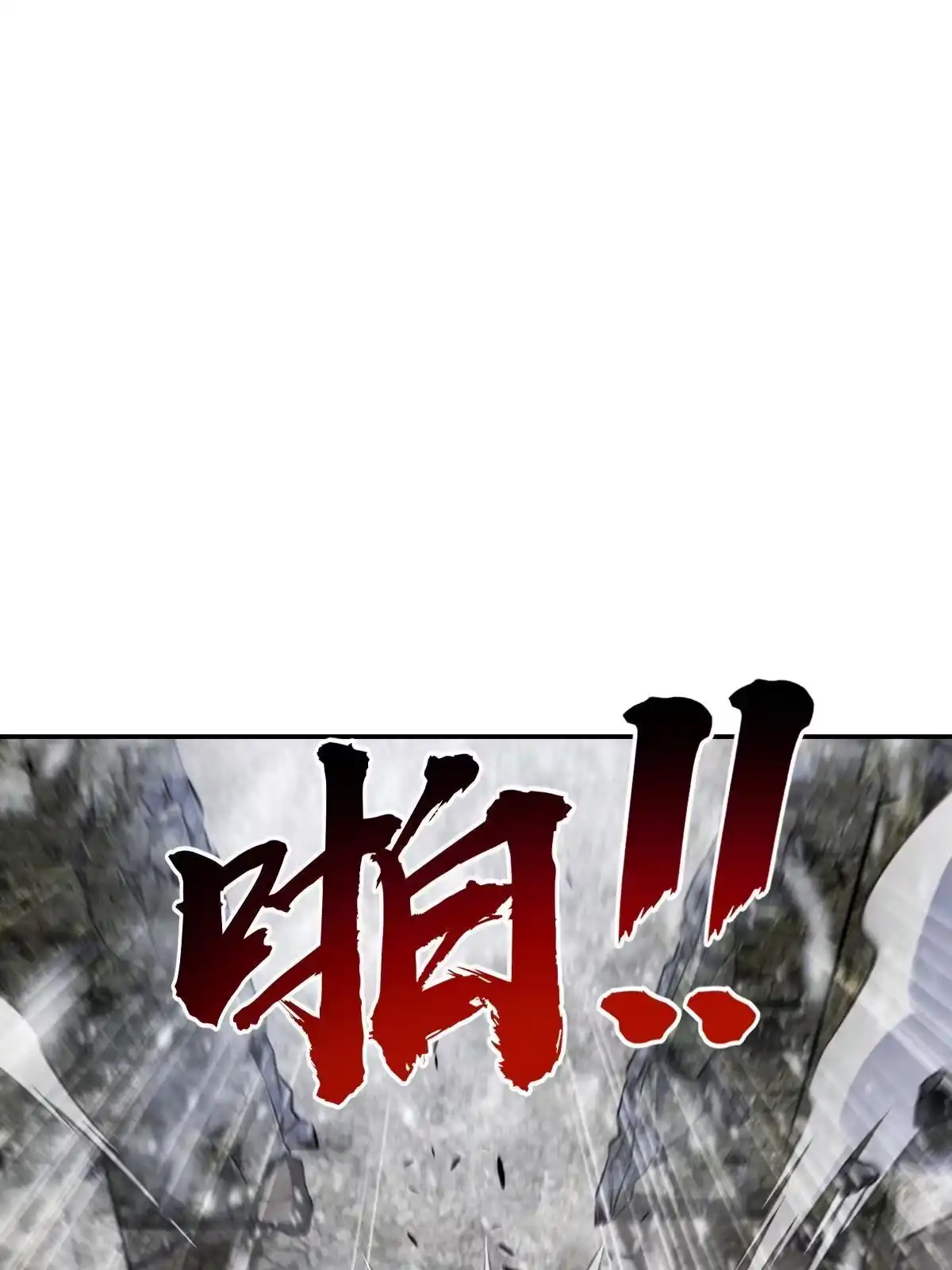 燃钢之魂 07 第41页