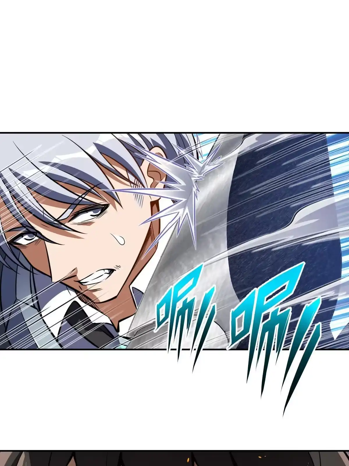 燃钢之魂 07 第13页