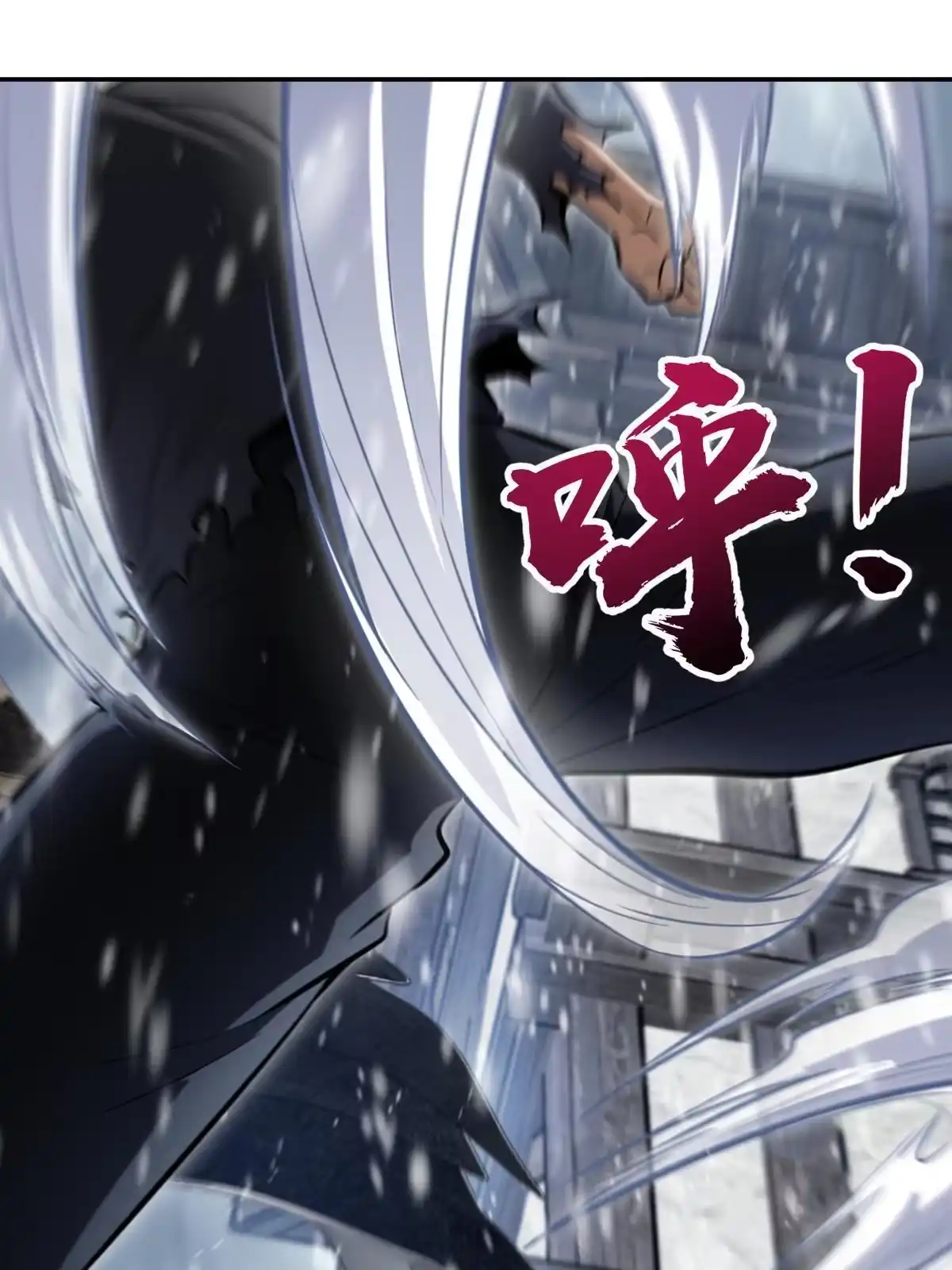 燃钢之魂 07 第6页