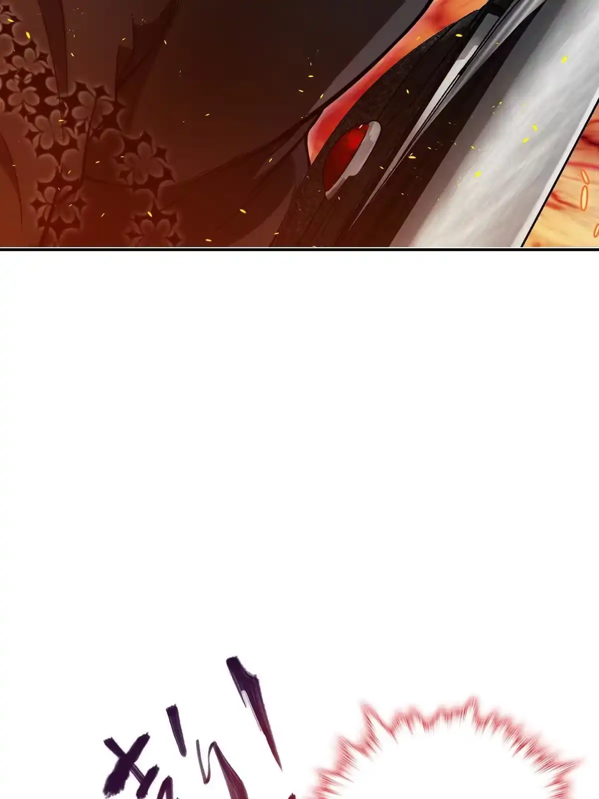 燃钢之魂 07 第55页