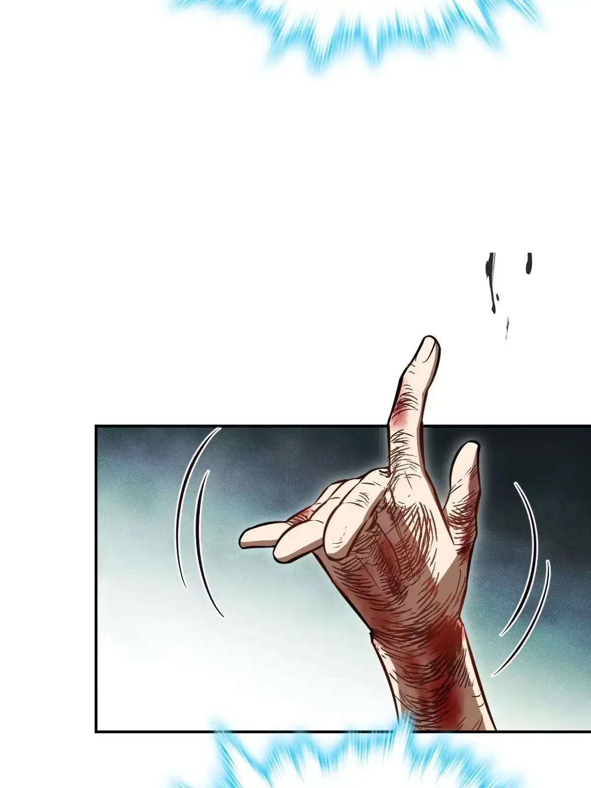 燃钢之魂 07 第3页