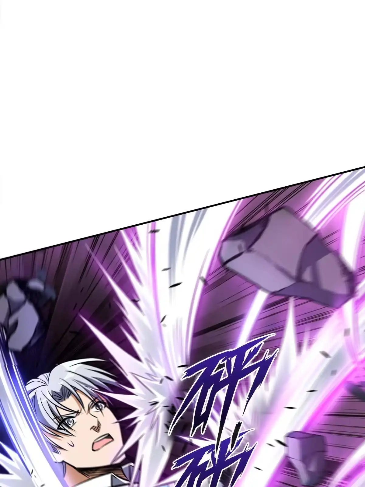 燃钢之魂 07 第49页