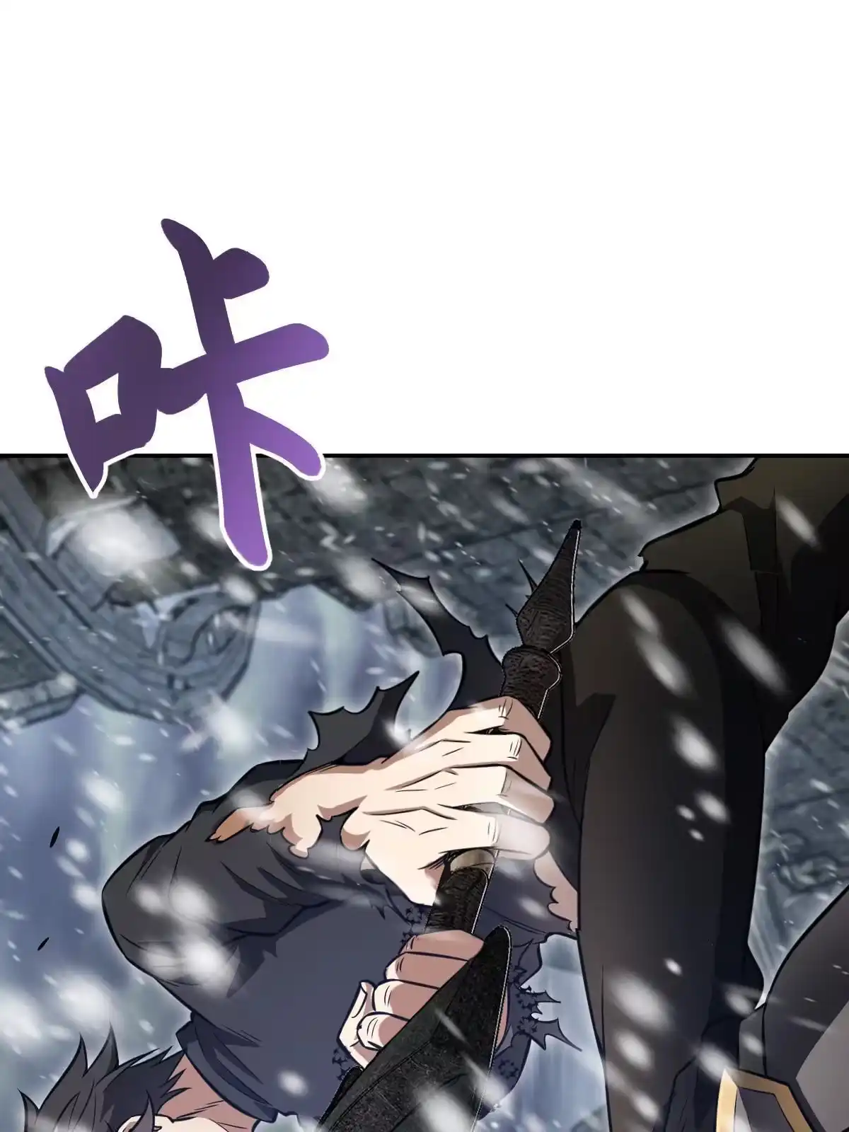 燃钢之魂 07 第15页