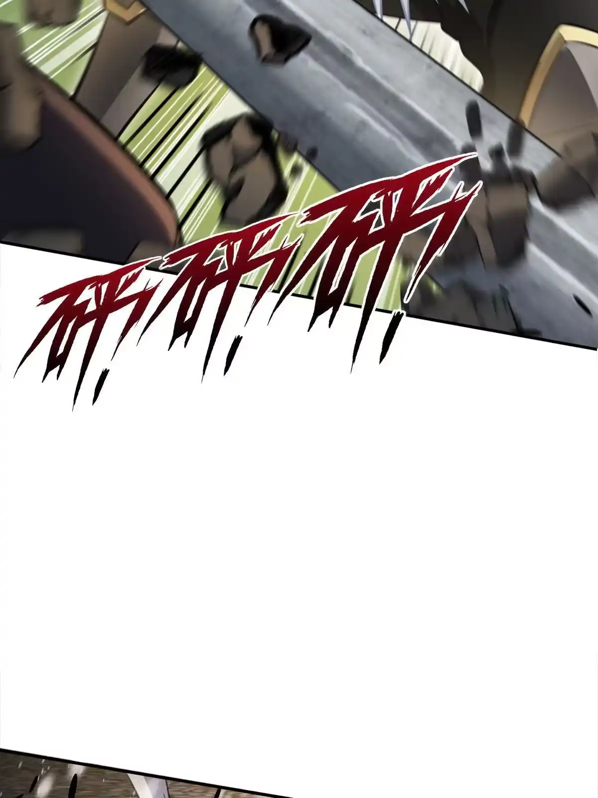 燃钢之魂 07 第45页