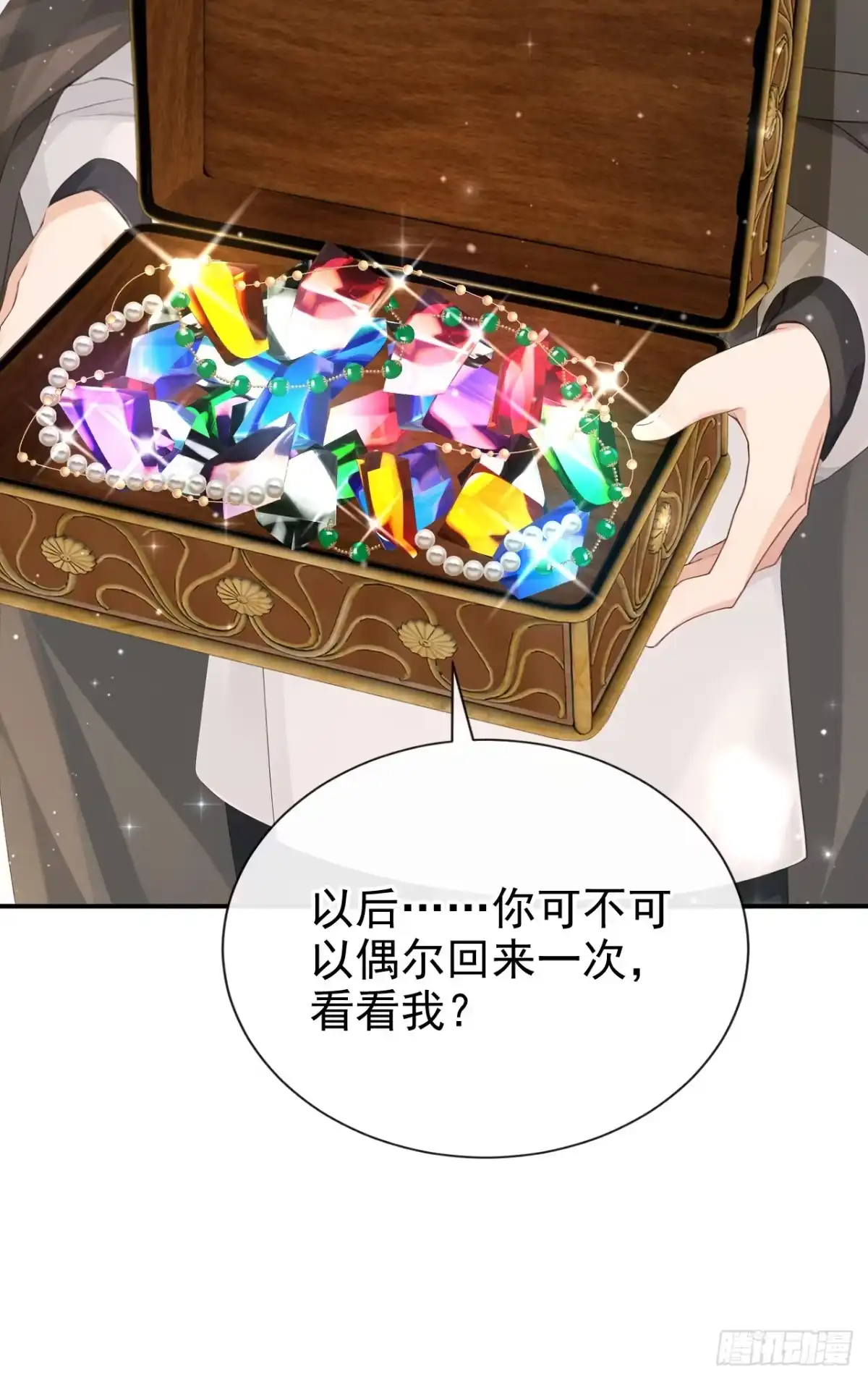 《让出天赋后，我成了魔法界团宠》第46话 彻底撕破脸 第48页