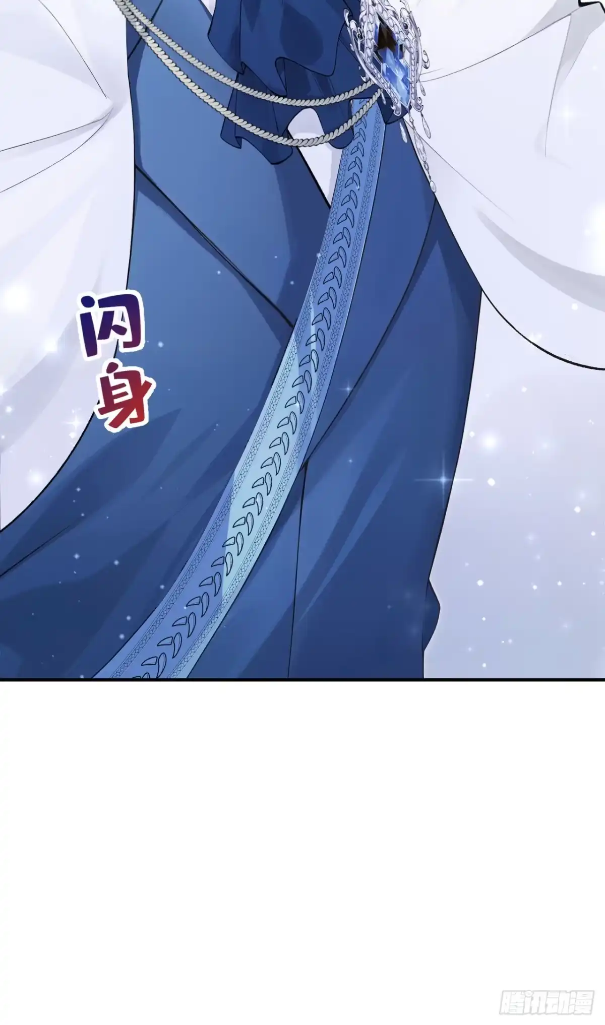《让出天赋后，我成了魔法界团宠》第46话 彻底撕破脸 第38页