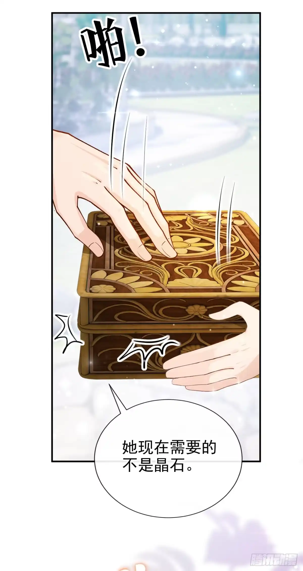《让出天赋后，我成了魔法界团宠》第46话 彻底撕破脸 第49页