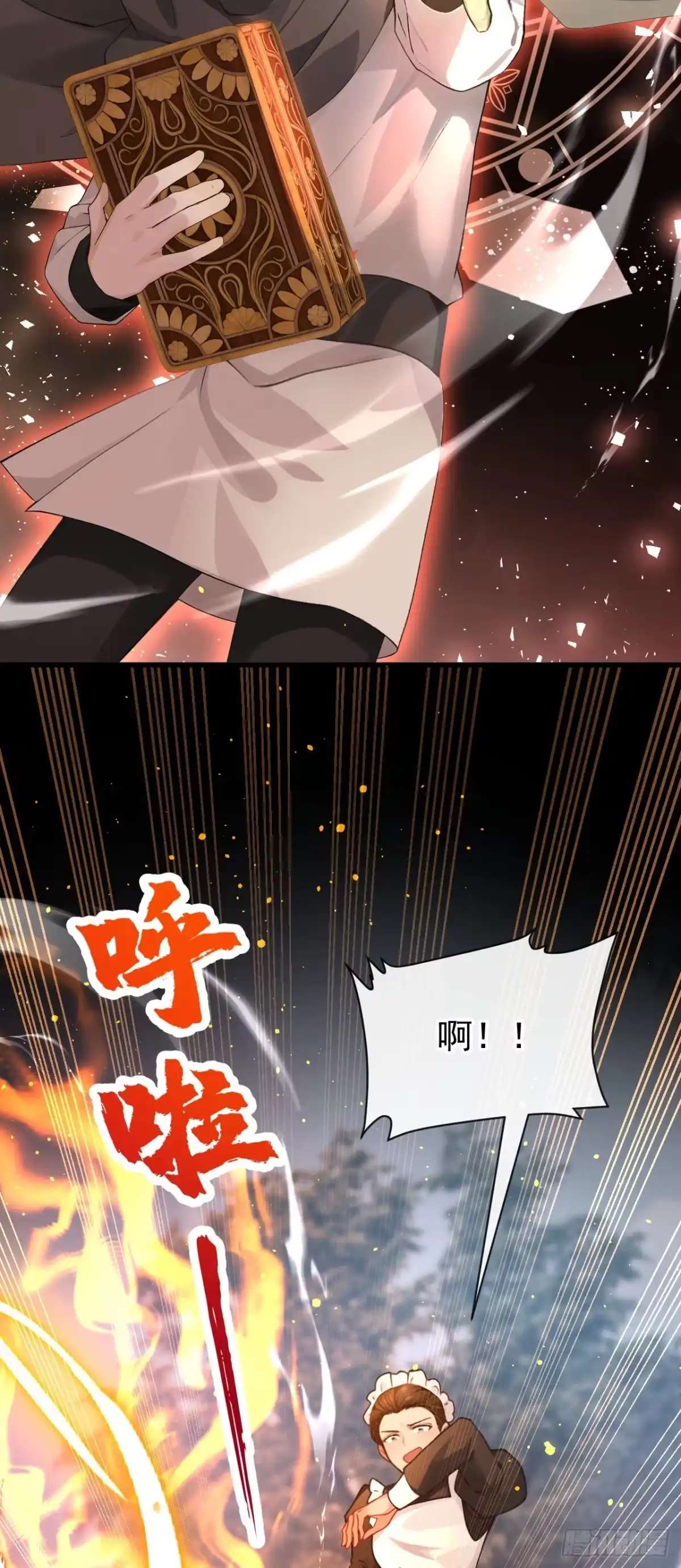 《让出天赋后，我成了魔法界团宠》第46话 彻底撕破脸 第7页