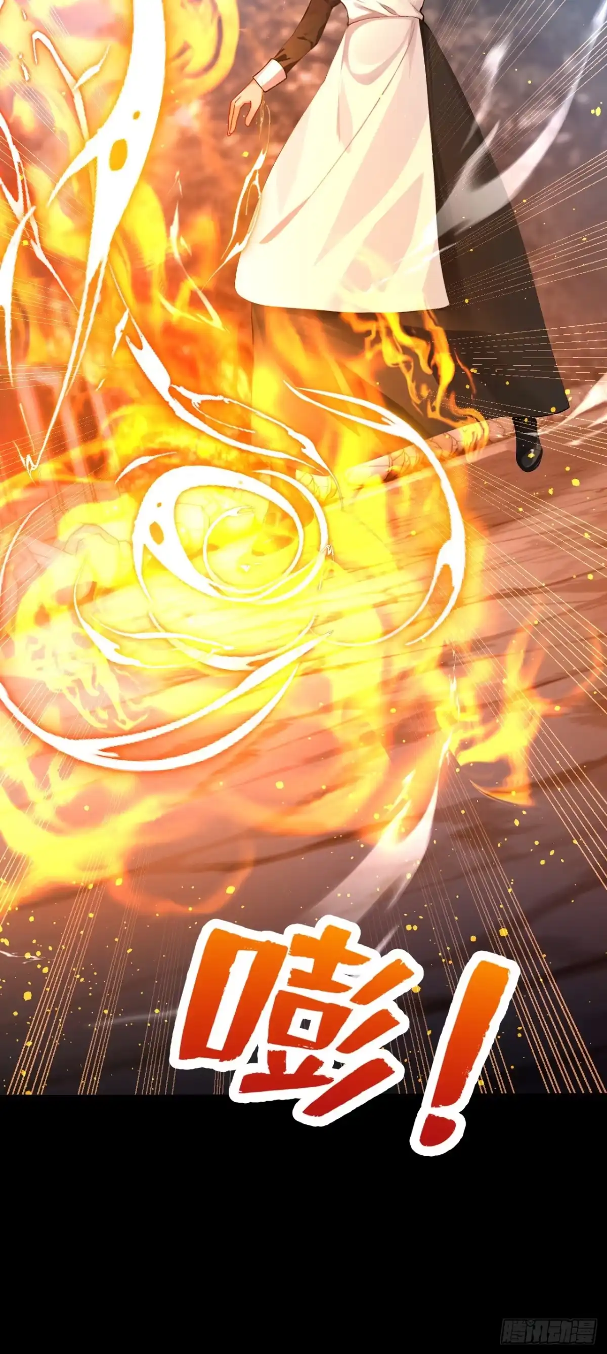 《让出天赋后，我成了魔法界团宠》第46话 彻底撕破脸 第8页
