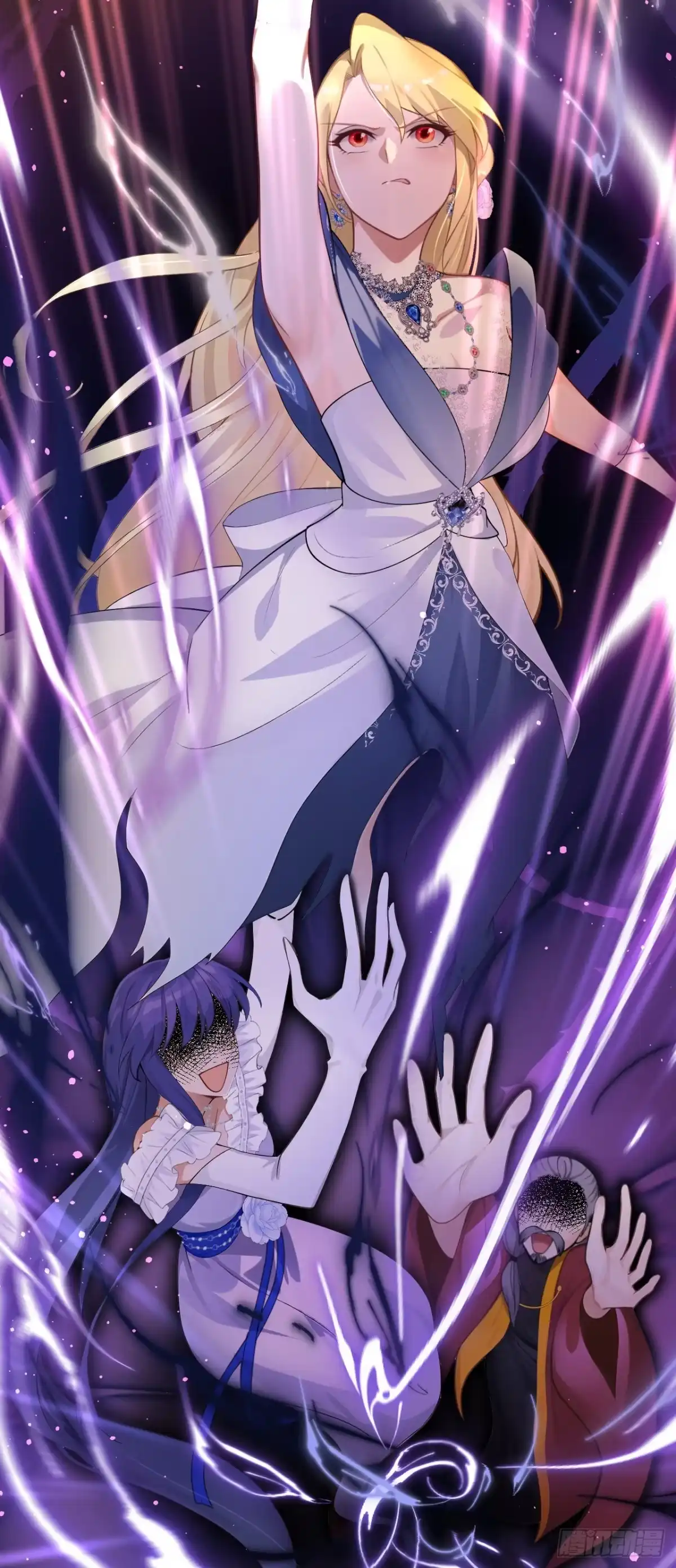 《让出天赋后，我成了魔法界团宠》第47话 昆娜，跟我走 第11页