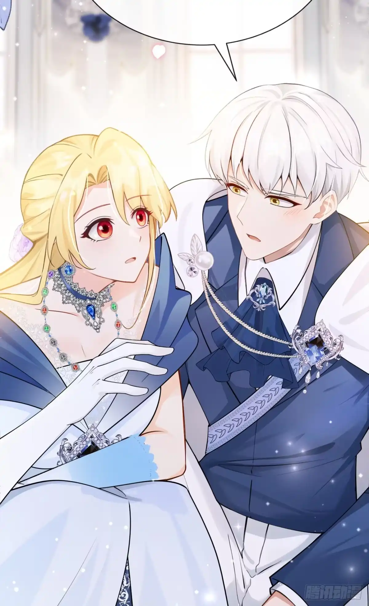 《让出天赋后，我成了魔法界团宠》第47话 昆娜，跟我走 第44页