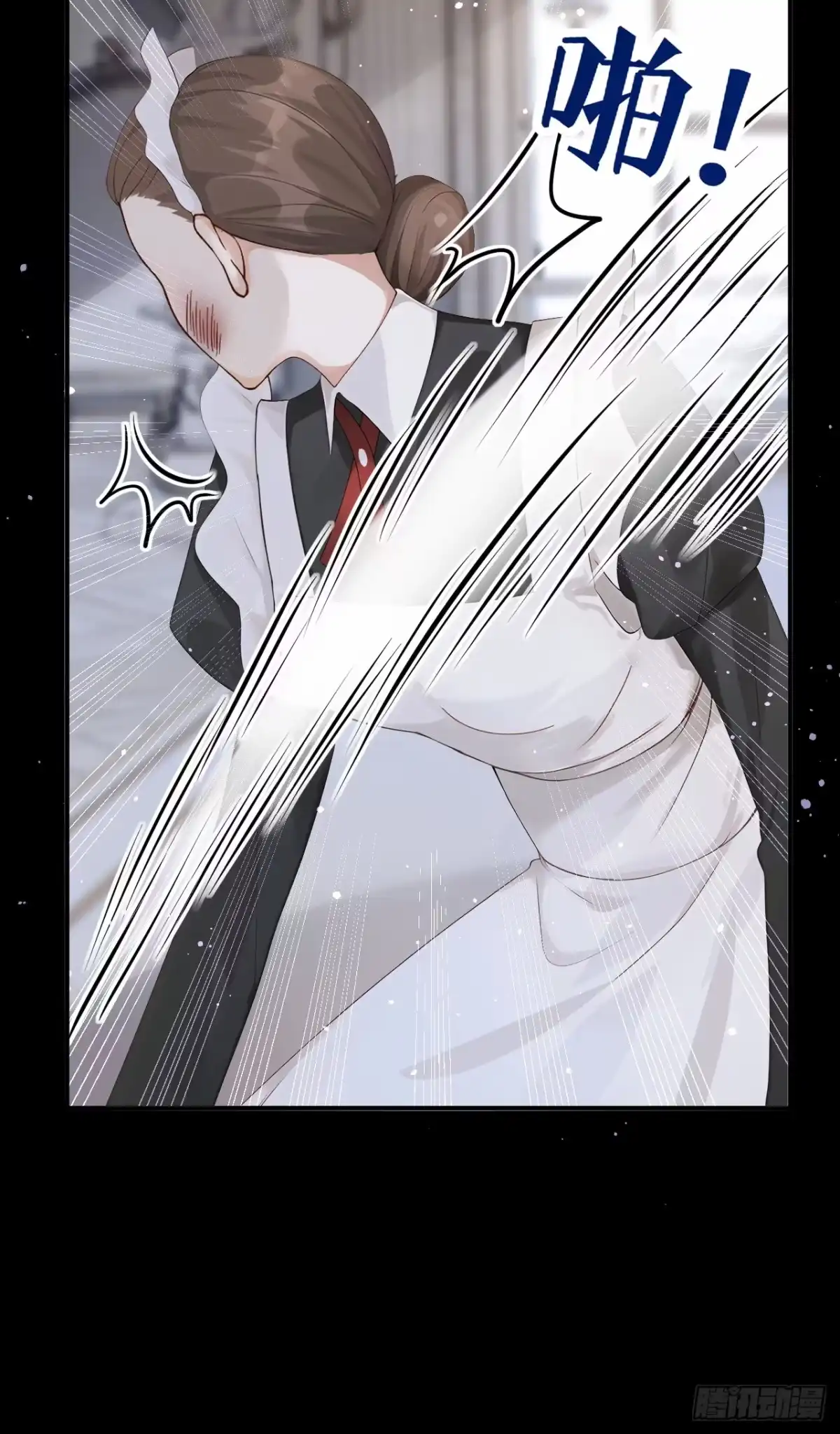 《让出天赋后，我成了魔法界团宠》第47话 昆娜，跟我走 第17页