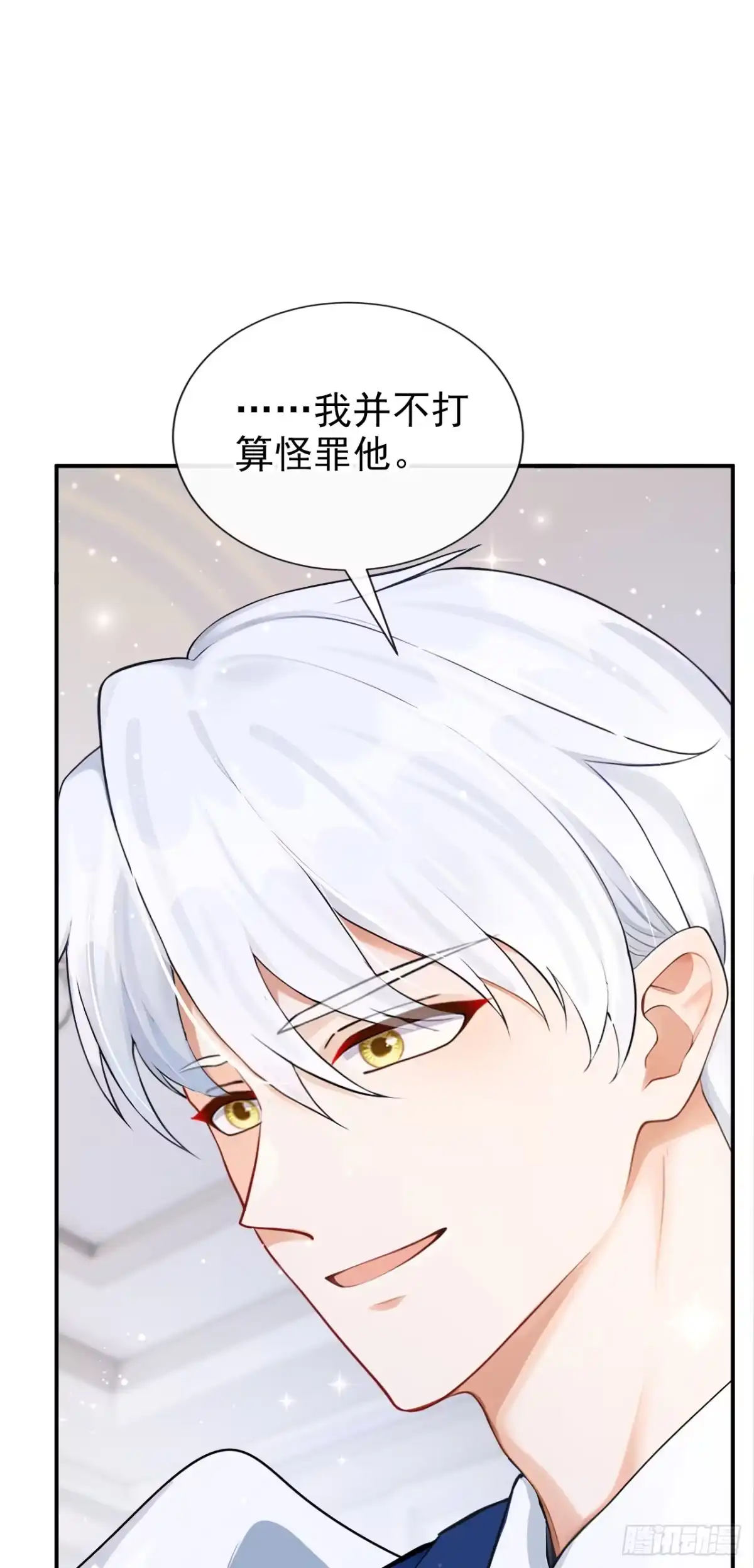 《让出天赋后，我成了魔法界团宠》第48话 我的头发乱了吗？ 第19页