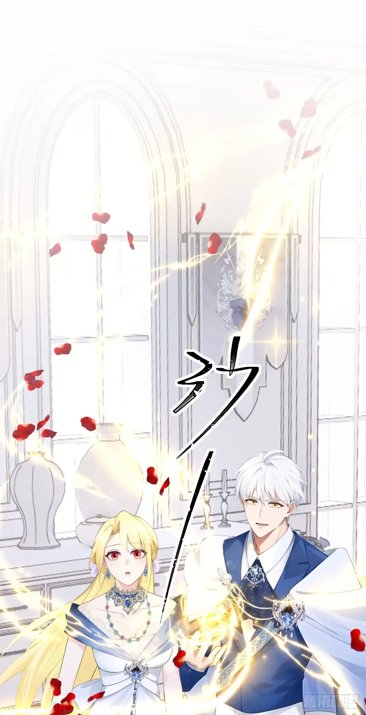 《让出天赋后，我成了魔法界团宠》第48话 我的头发乱了吗？ 第23页