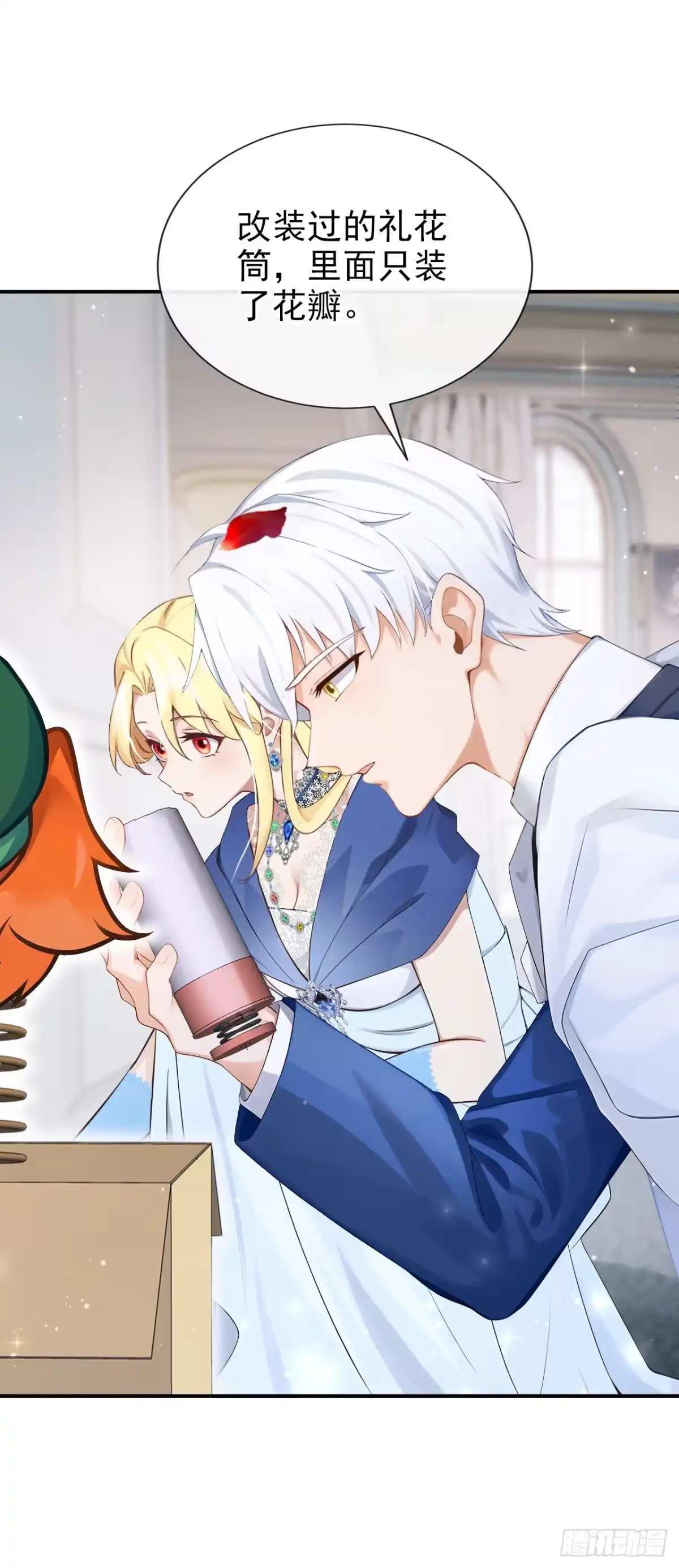 《让出天赋后，我成了魔法界团宠》第48话 我的头发乱了吗？ 第5页