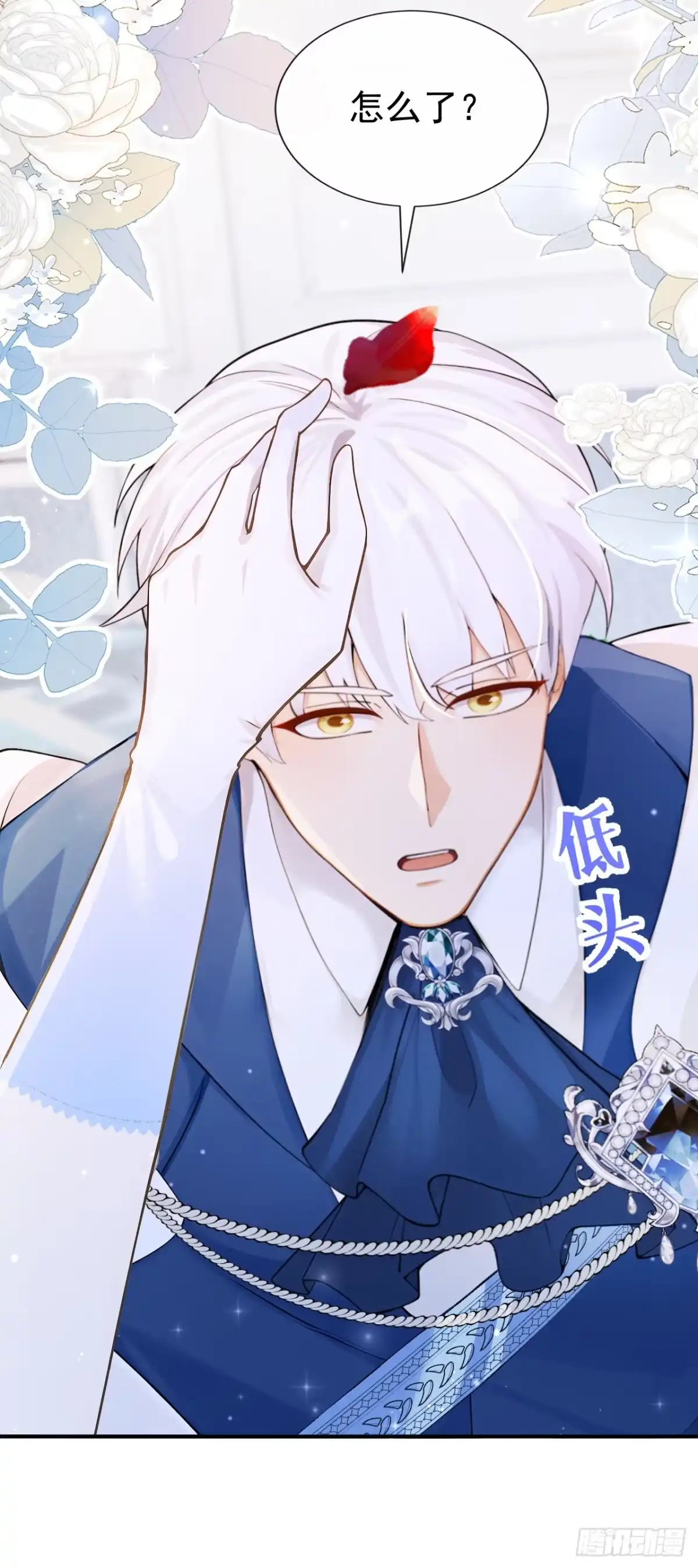 《让出天赋后，我成了魔法界团宠》第48话 我的头发乱了吗？ 第13页
