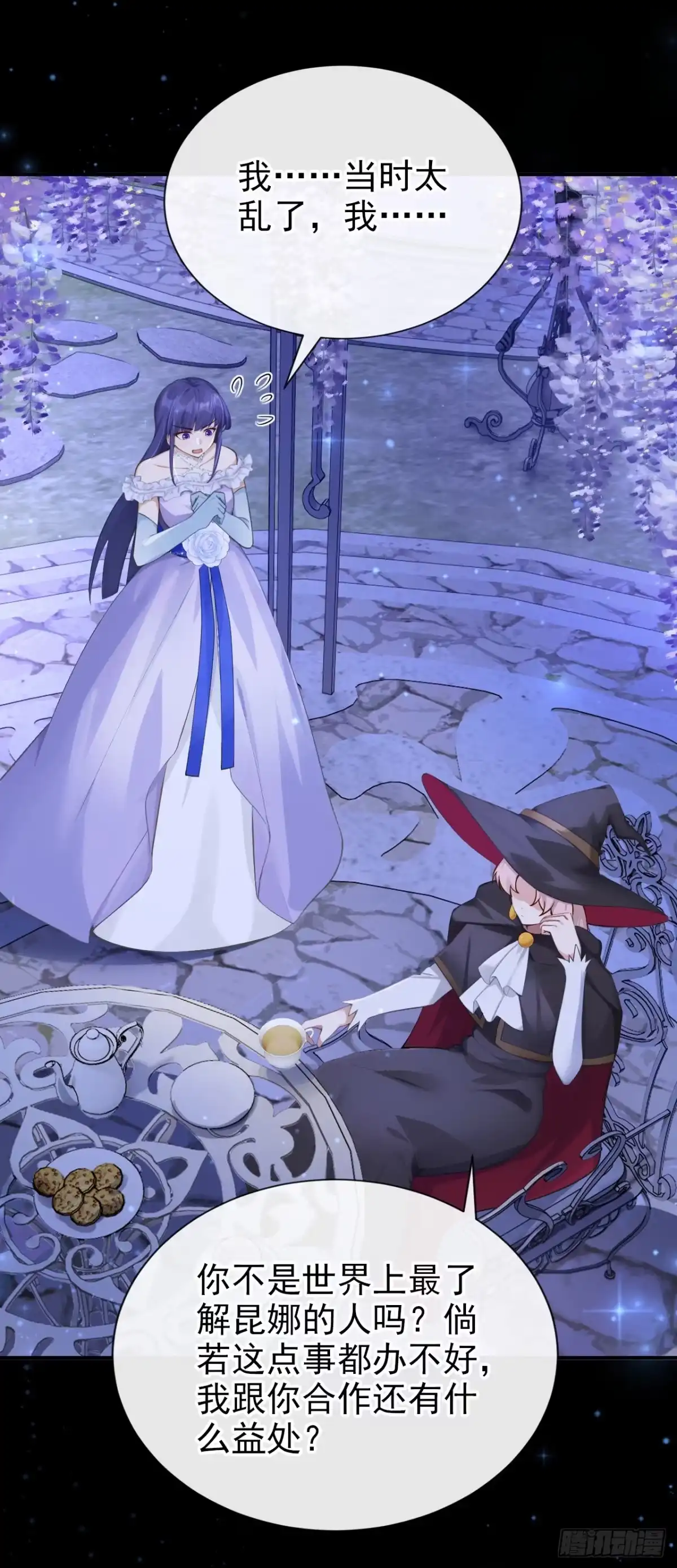 《让出天赋后，我成了魔法界团宠》第48话 我的头发乱了吗？ 第37页
