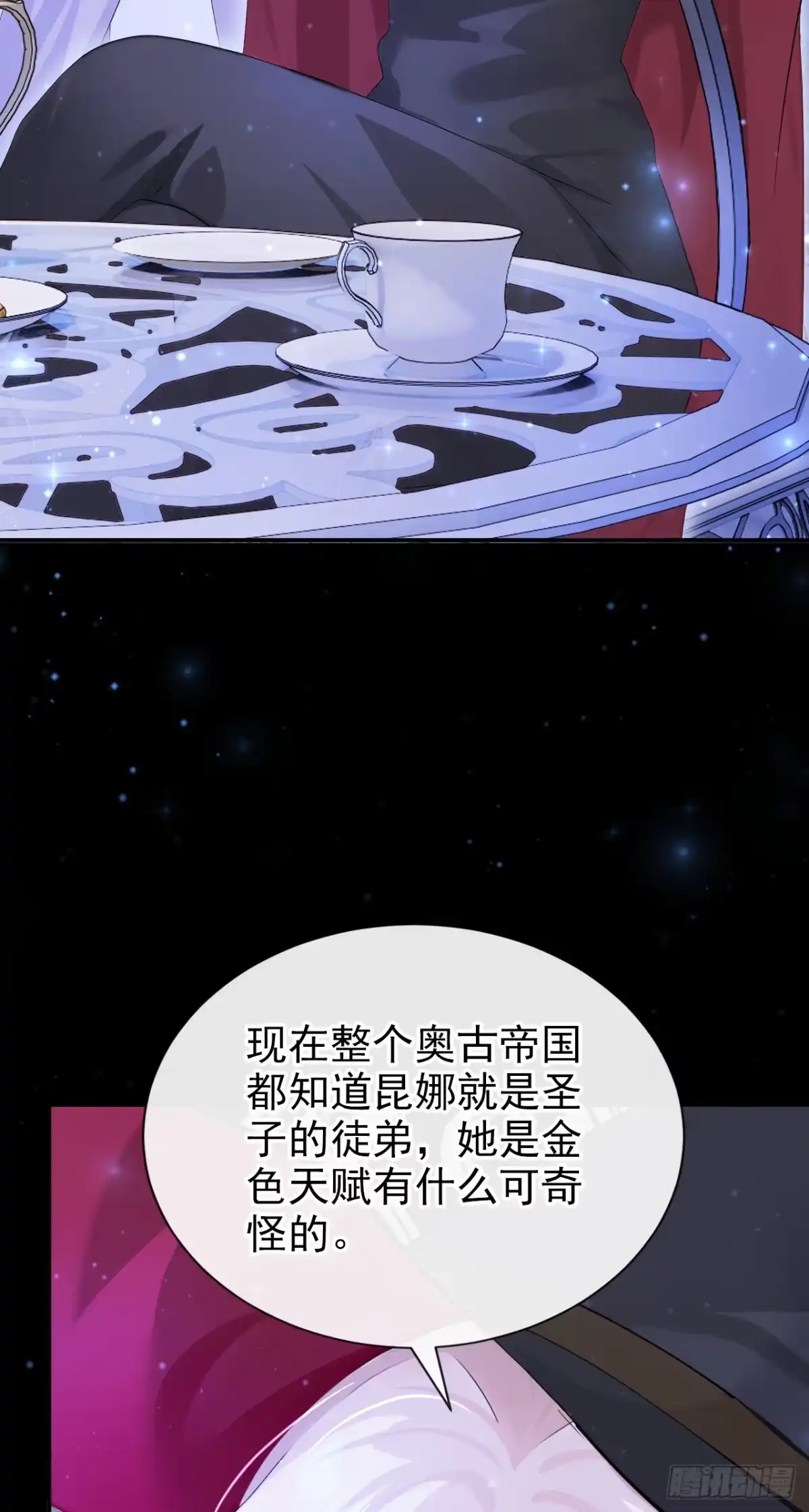 《让出天赋后，我成了魔法界团宠》第48话 我的头发乱了吗？ 第35页