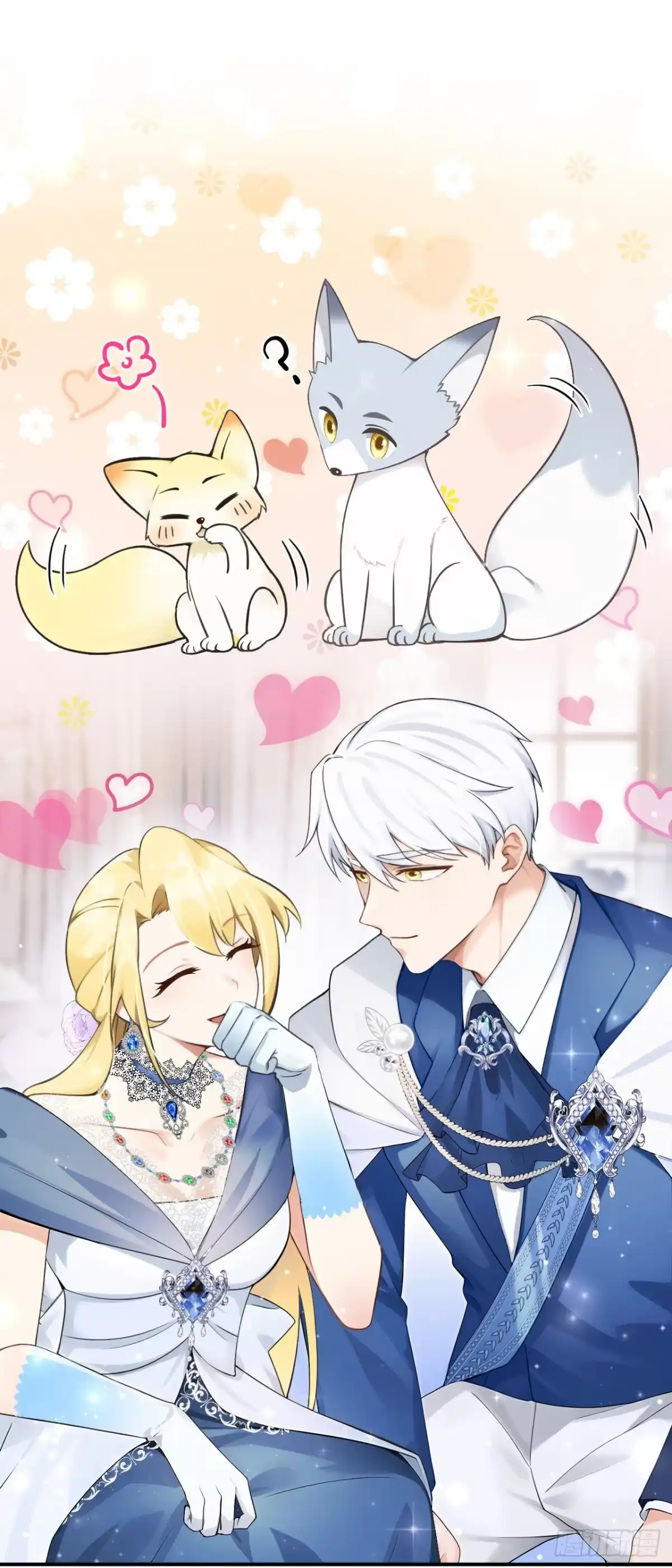 《让出天赋后，我成了魔法界团宠》第48话 我的头发乱了吗？ 第18页