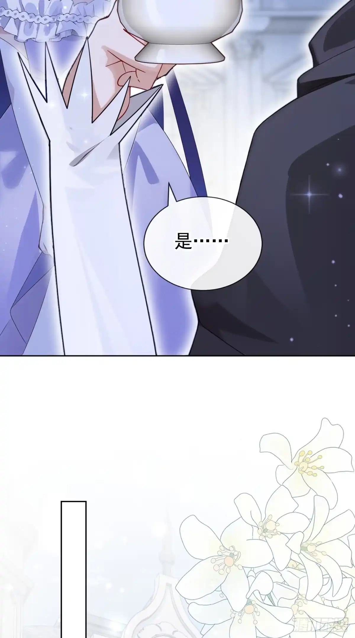 《让出天赋后，我成了魔法界团宠》第49话 昆娜，原来你在啊 第22页