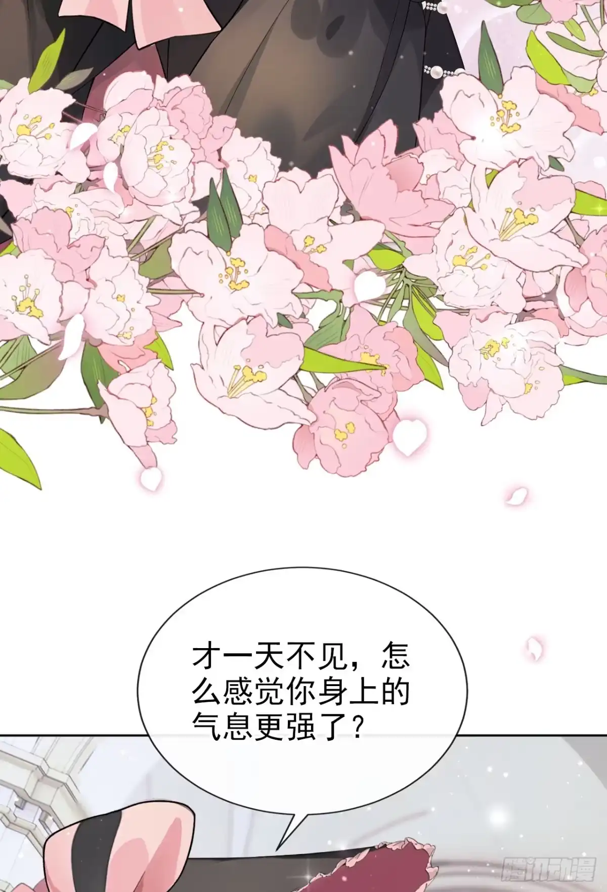 《让出天赋后，我成了魔法界团宠》第49话 昆娜，原来你在啊 第32页