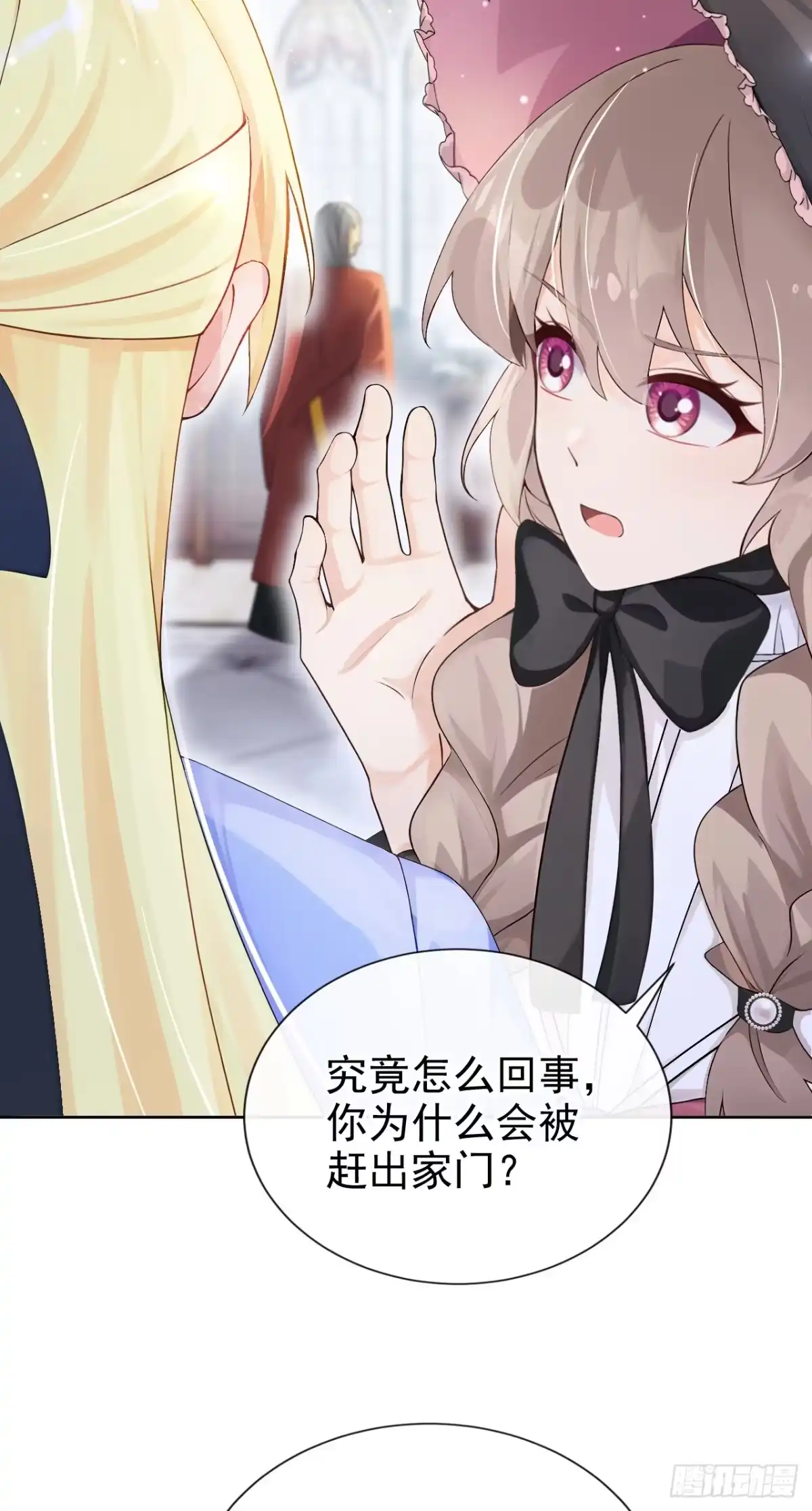 《让出天赋后，我成了魔法界团宠》第49话 昆娜，原来你在啊 第37页