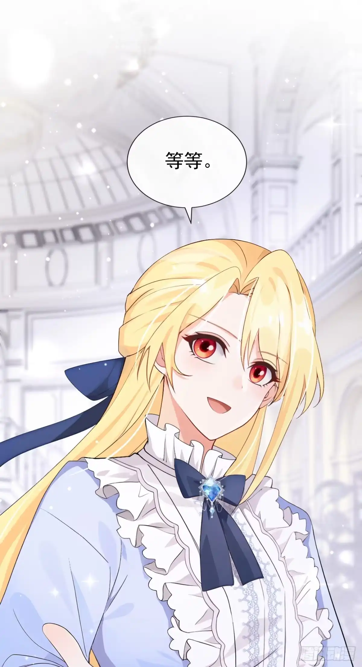 《让出天赋后，我成了魔法界团宠》第49话 昆娜，原来你在啊 第47页