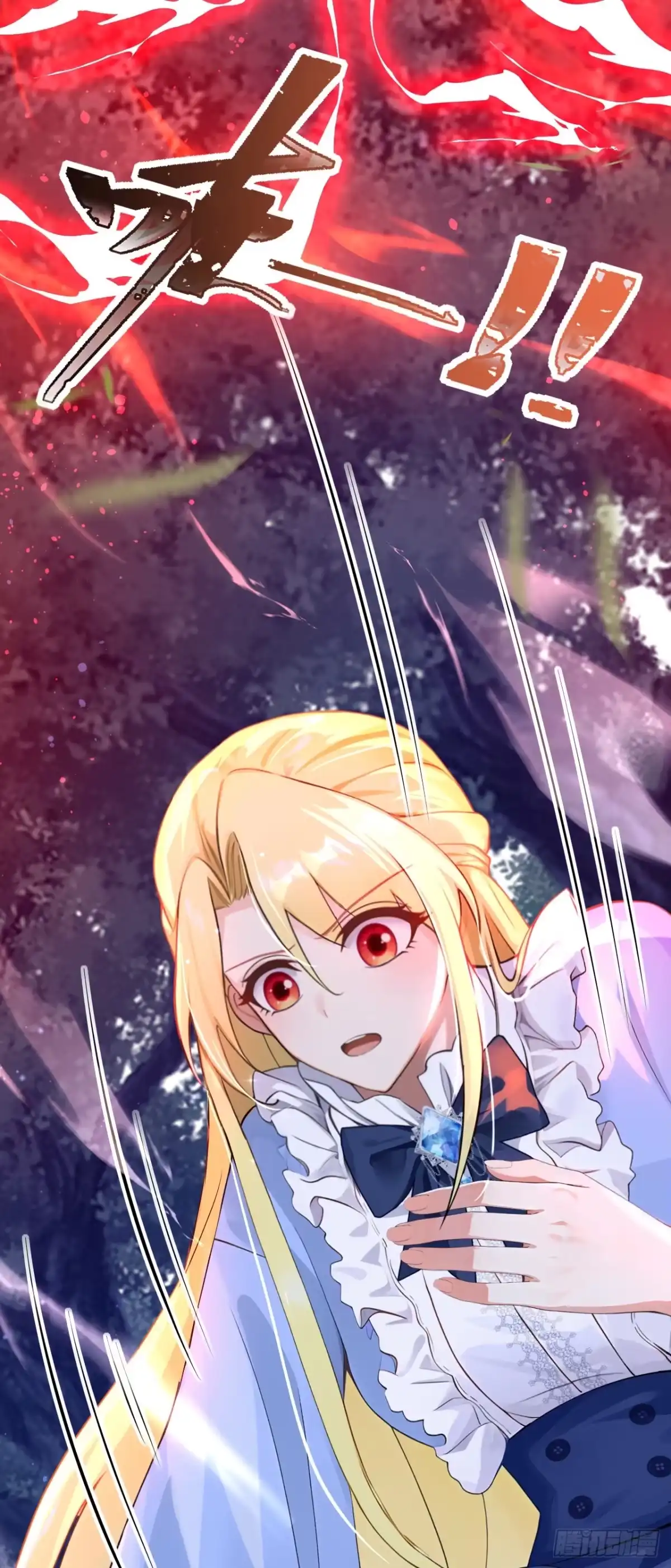 《让出天赋后，我成了魔法界团宠》第50话 公爵的干女儿？ 第51页