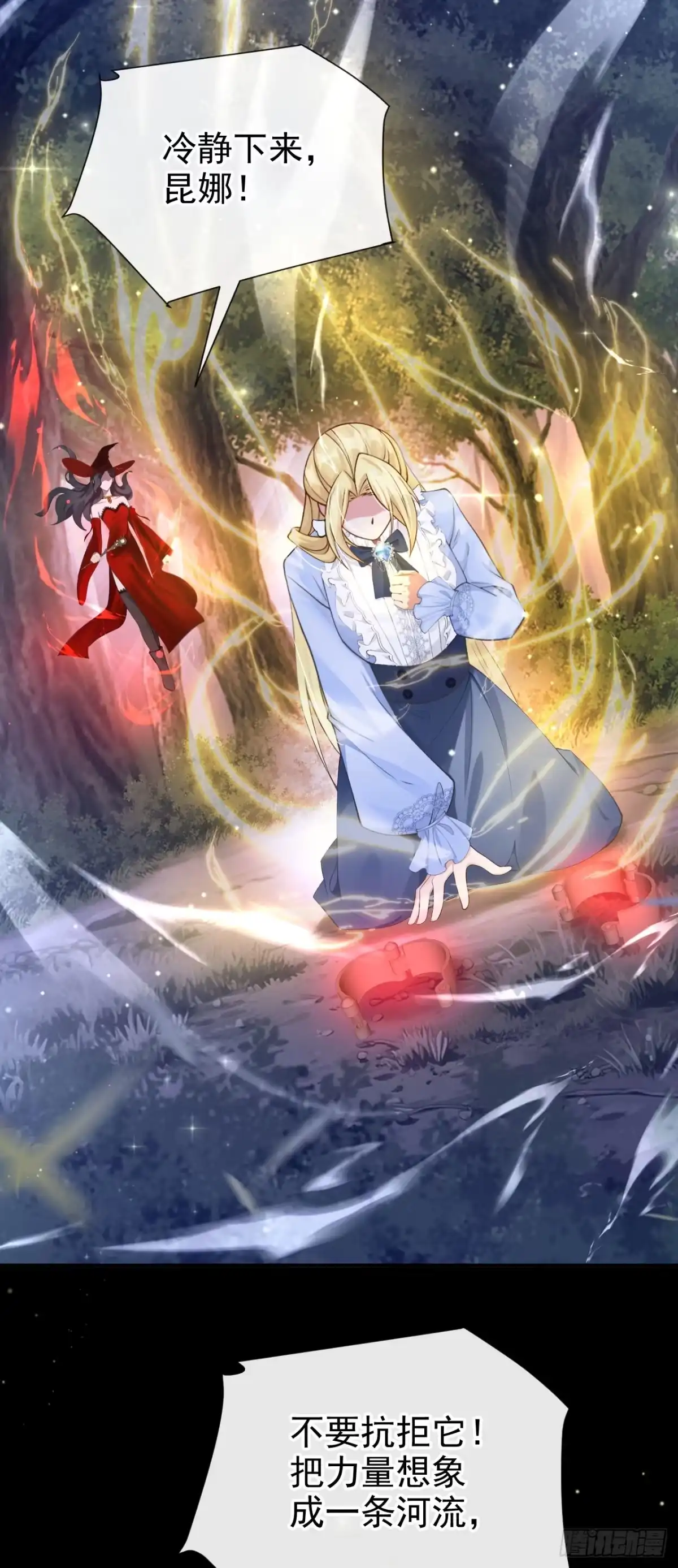 《让出天赋后，我成了魔法界团宠》第51话 没有退路 第8页