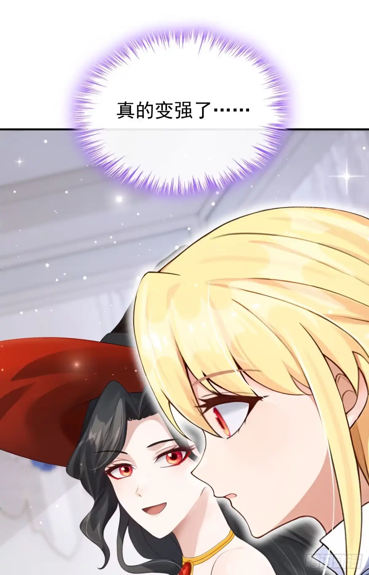 《让出天赋后，我成了魔法界团宠》第51话 没有退路 第14页