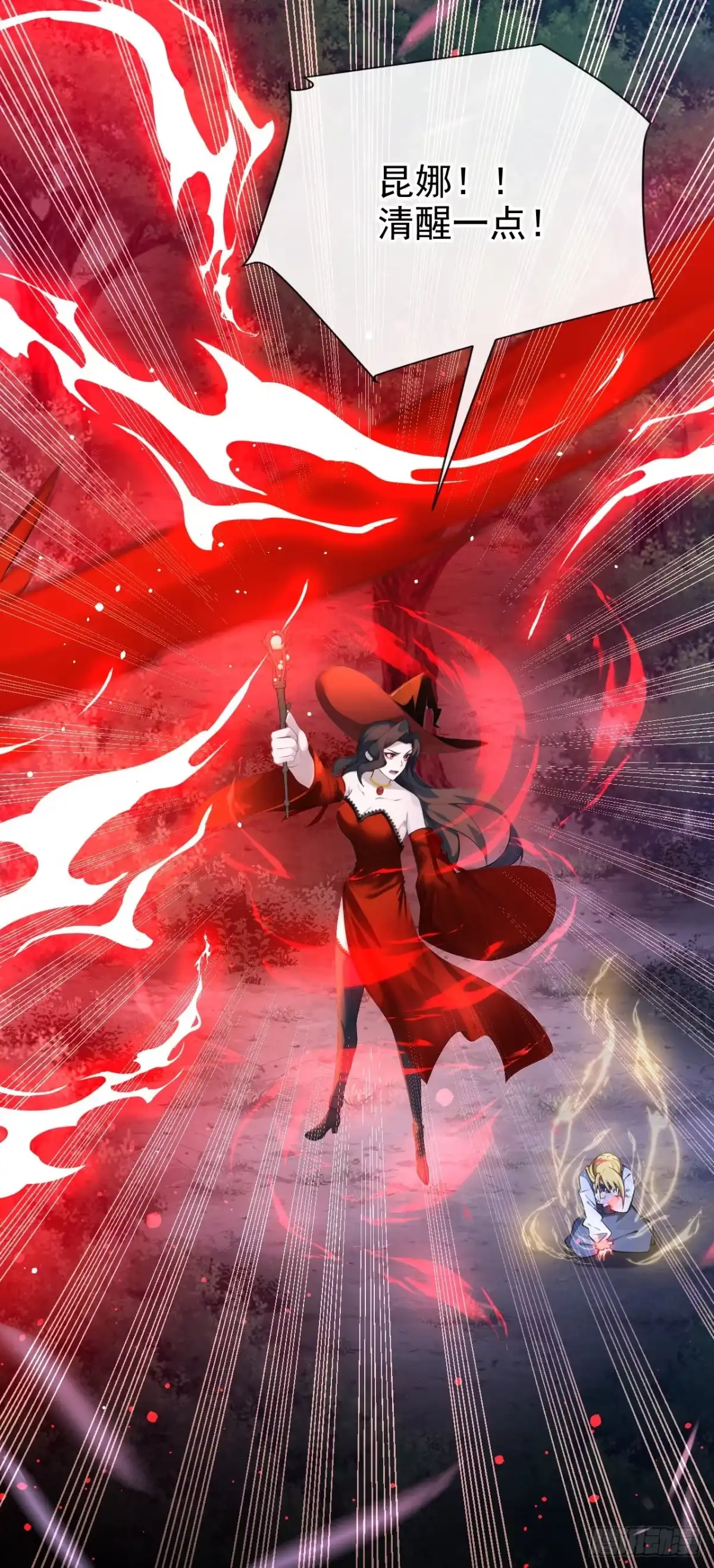 《让出天赋后，我成了魔法界团宠》第51话 没有退路 第4页