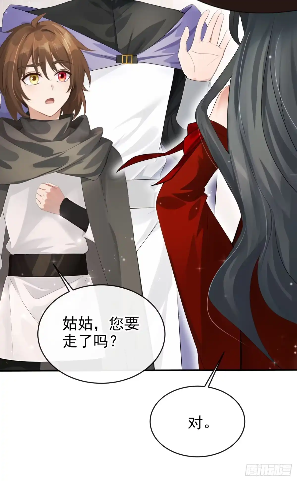 《让出天赋后，我成了魔法界团宠》第51话 没有退路 第18页