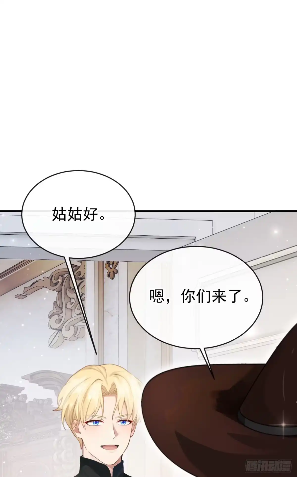 《让出天赋后，我成了魔法界团宠》第51话 没有退路 第17页