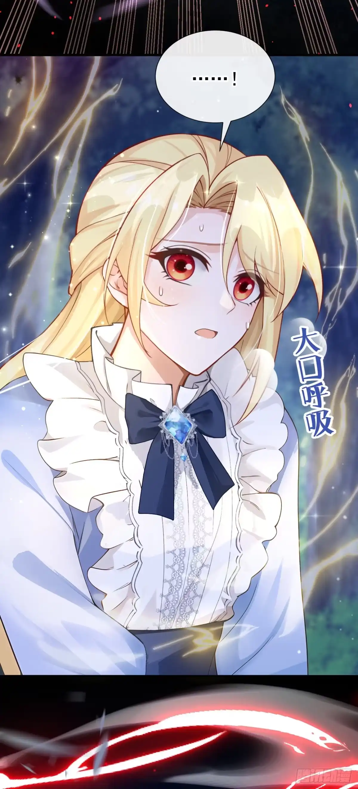 《让出天赋后，我成了魔法界团宠》第51话 没有退路 第5页