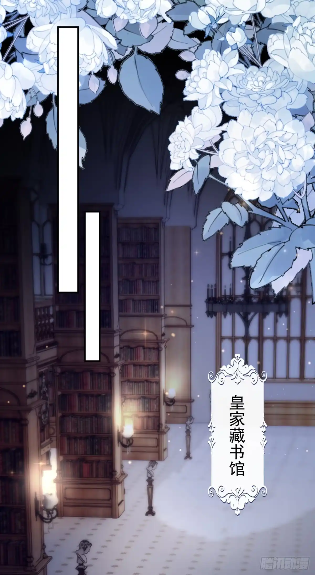 《让出天赋后，我成了魔法界团宠》第52话 ……睡着了吗 第38页