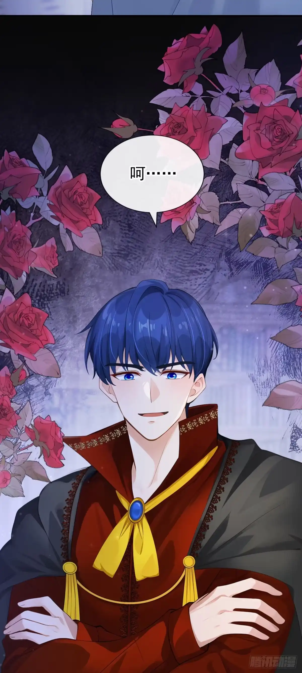 《让出天赋后，我成了魔法界团宠》第53话 请您放尊重一点！ 第6页