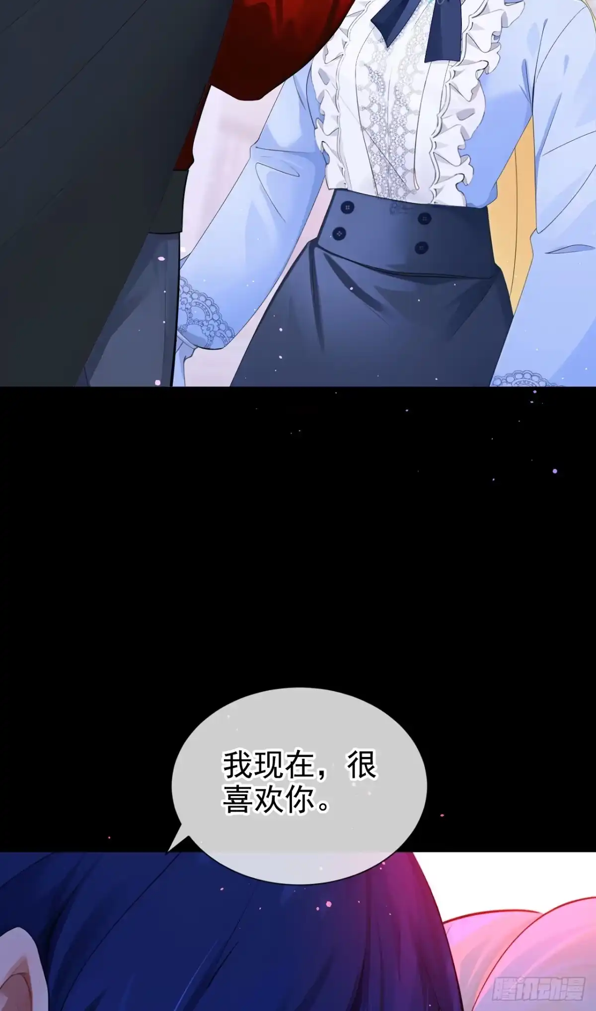 《让出天赋后，我成了魔法界团宠》第53话 请您放尊重一点！ 第40页