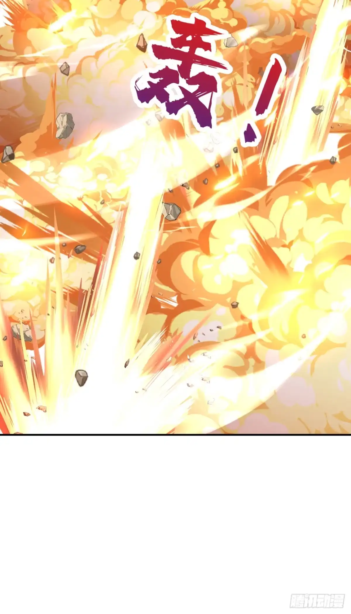 《让出天赋后，我成了魔法界团宠》第54话 公爵的慷慨 第22页