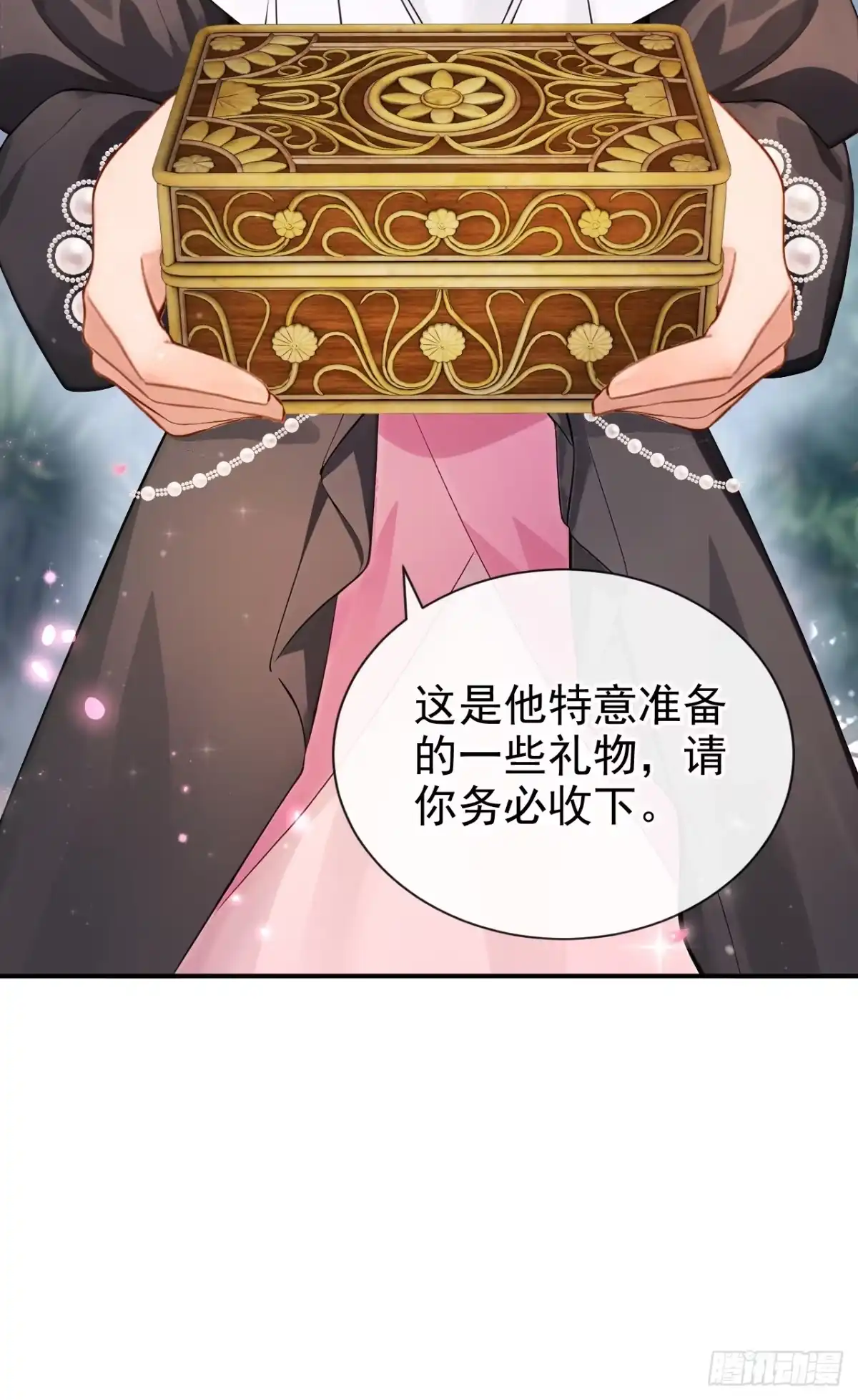 《让出天赋后，我成了魔法界团宠》第54话 公爵的慷慨 第35页