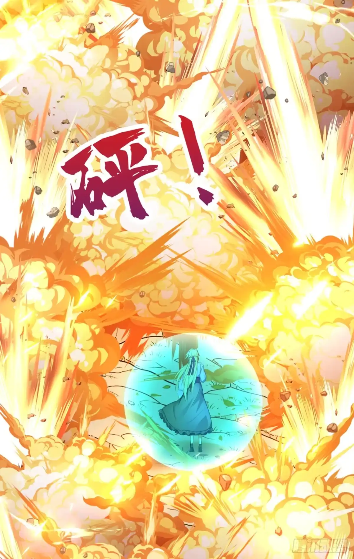 《让出天赋后，我成了魔法界团宠》第54话 公爵的慷慨 第21页