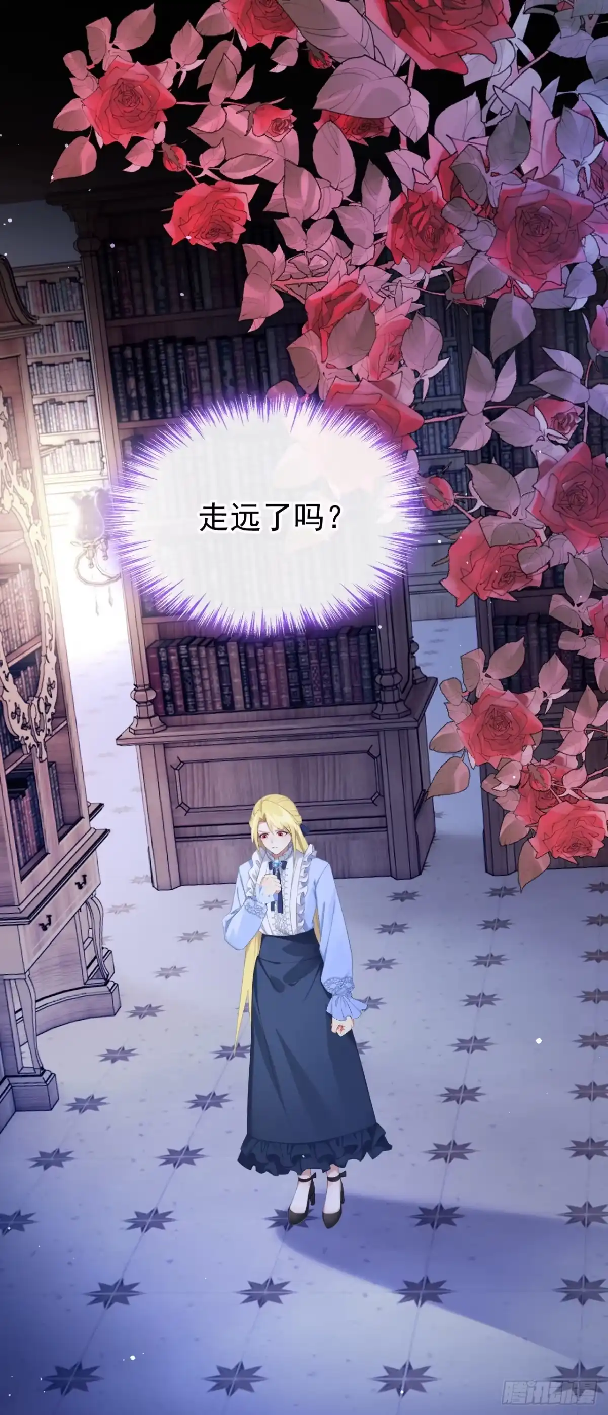《让出天赋后，我成了魔法界团宠》第54话 公爵的慷慨 第3页